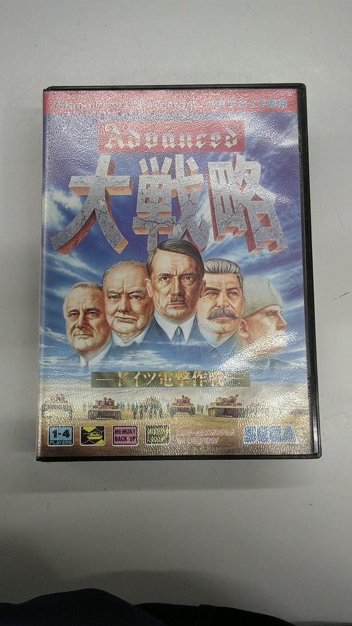 SEGA 型番：G-5505 アドバンス大戦略