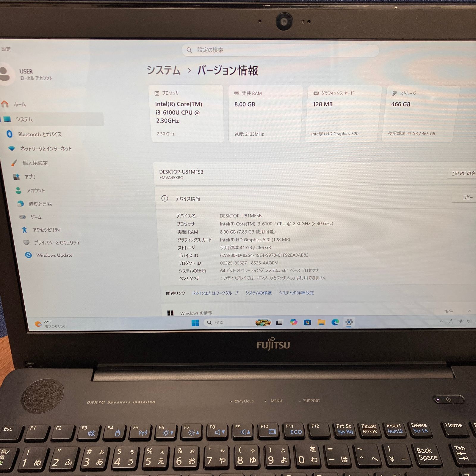 映像美】富士通 Windows11 Intel Core i3-6100U LIFEBOOK AH45/X 8GB