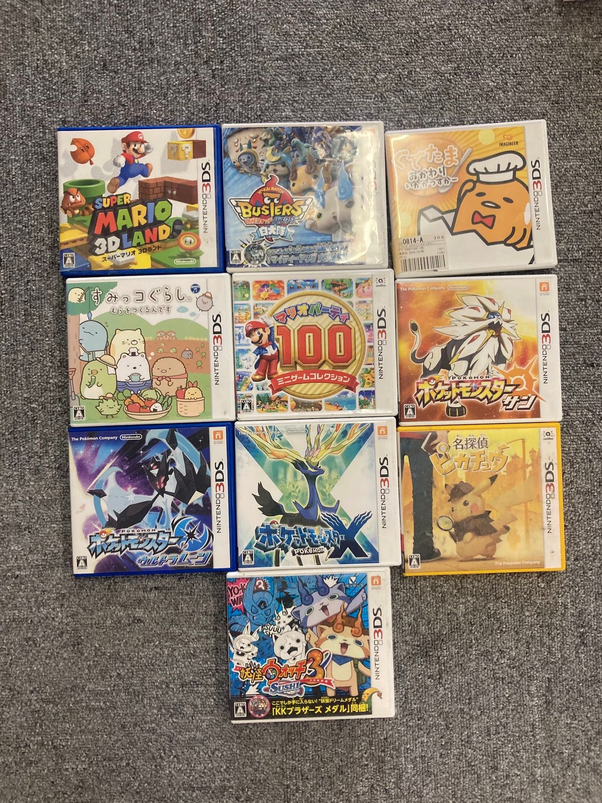 ニンテンドー3DS ソフト 10本まとめ ポケモン サン・ウルトラムーン・X