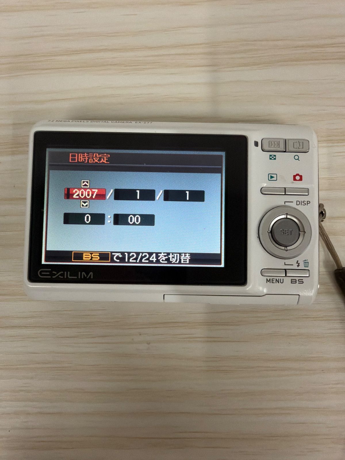 〒301 CASIO EXILIM デジタルカメラ コンパクトデジタルカメラ EX-277
