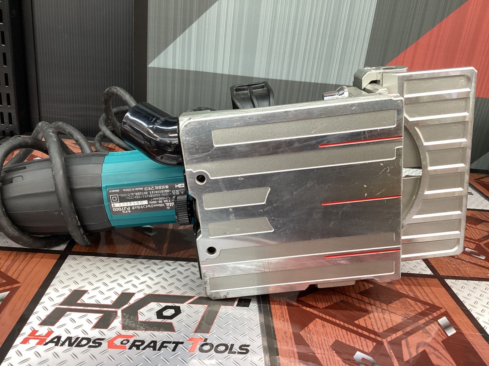 【送料無料】【中古品】マキタ/Makita　PJ7000　ジョイントカッタ　ケース付【ハンズクラフト島根出雲】