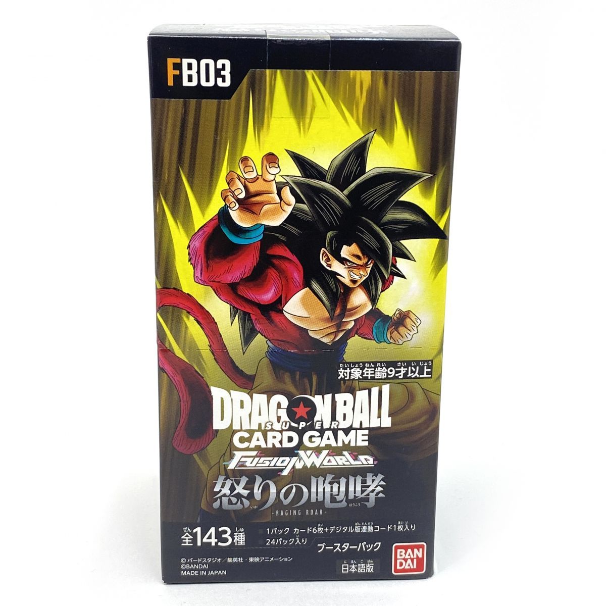 【未開封】BANDAI ドラゴンボールスーパーカードゲーム 怒りの咆哮 BOX 未開封】ドラゴンボールスーパーカードゲーム フュージョンワールド