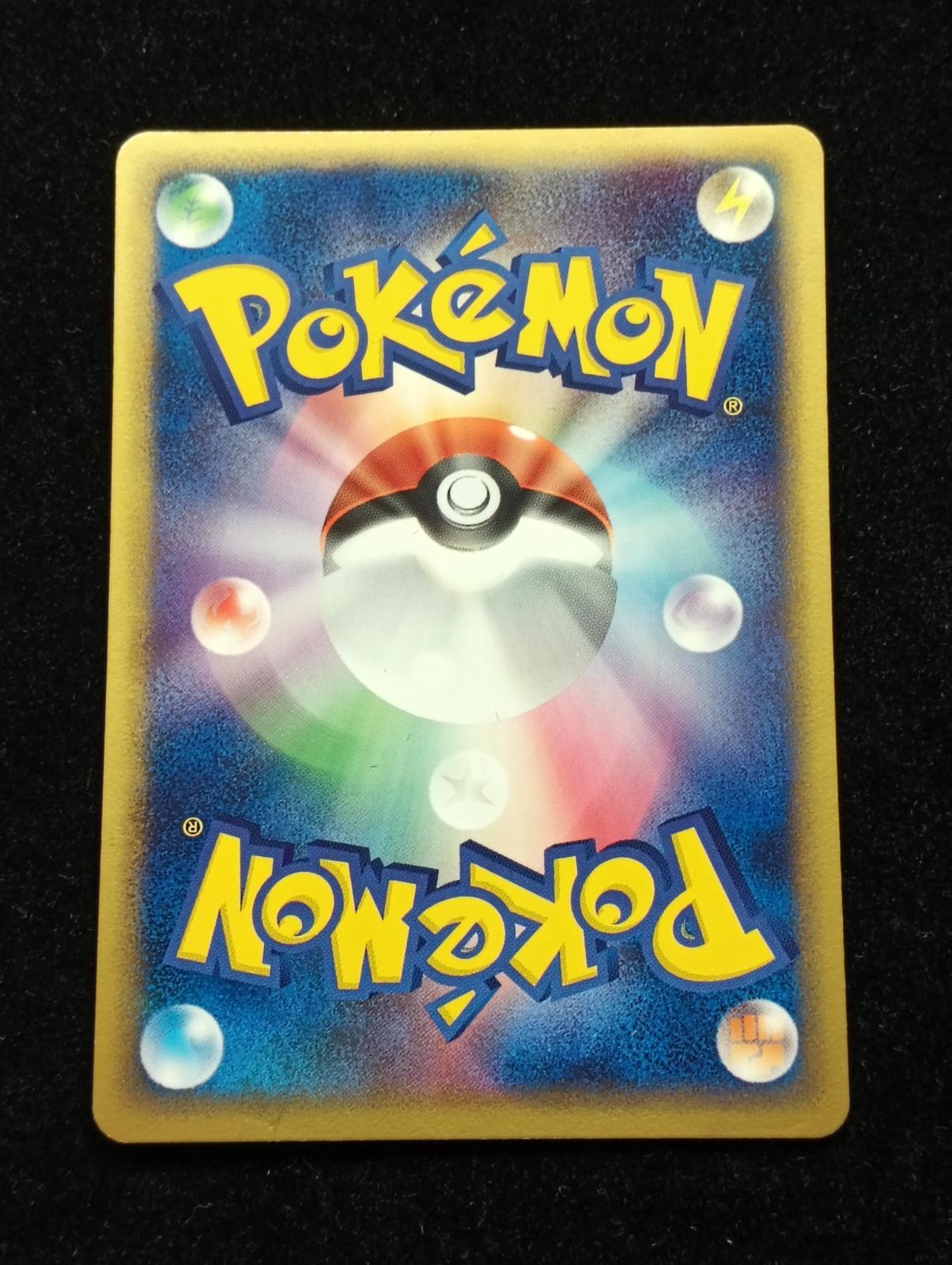 ポケモンカードゲーム ルナトーン ☆ 拡張パック まぼろしの森 045/086