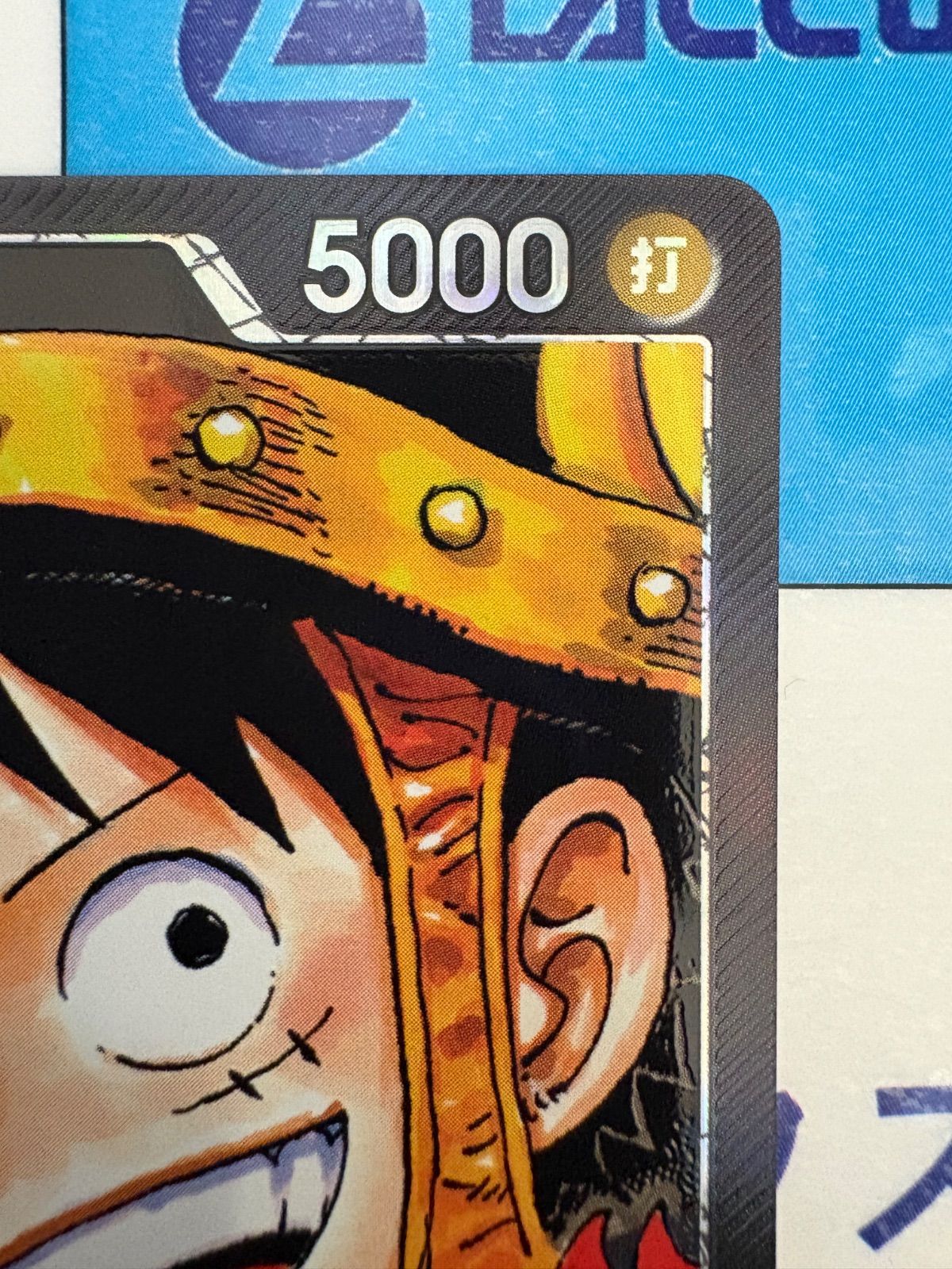 ワンピースカードゲーム 世界最強の戦士 モンキー・D・ルフィ リーダー