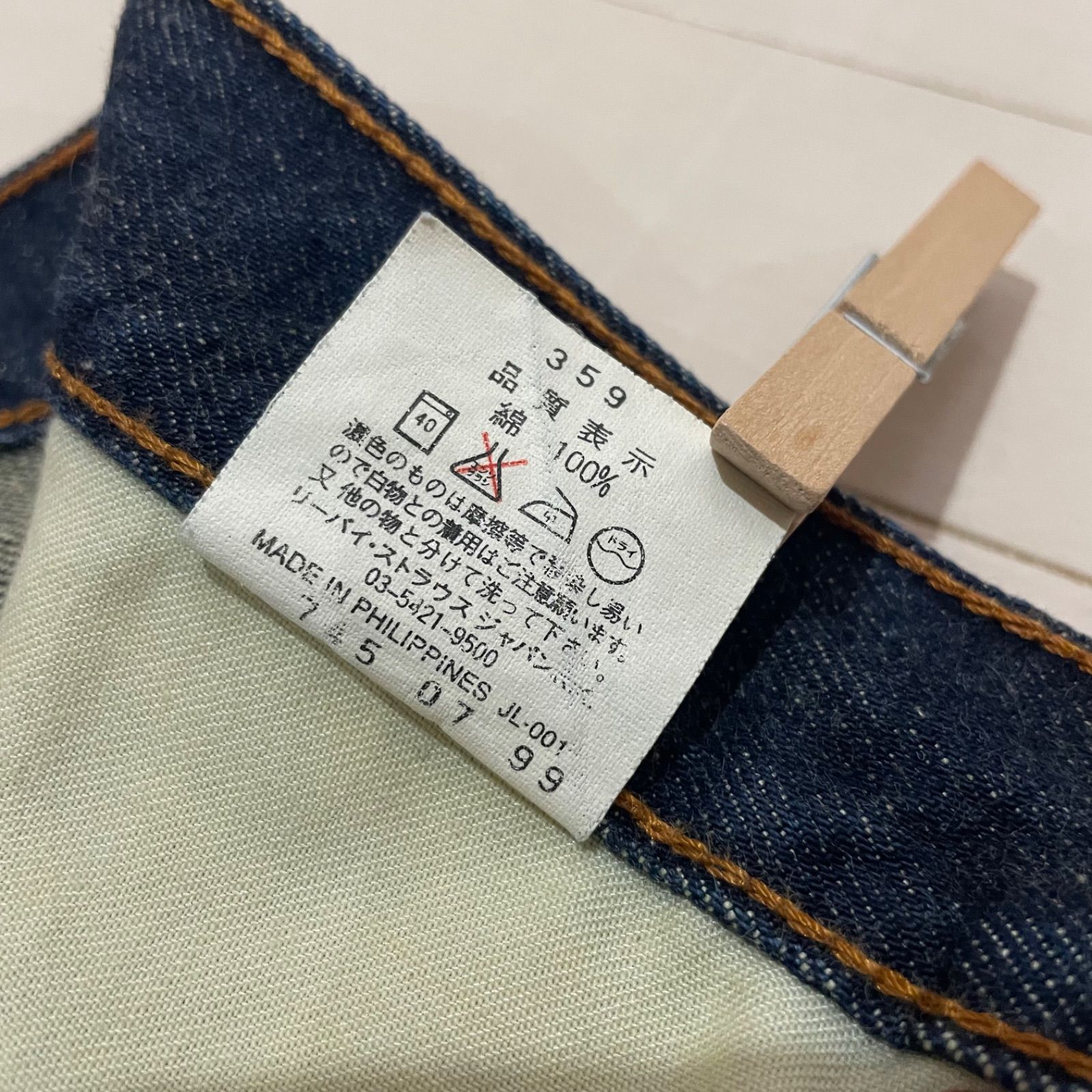 https://assets.mercari-shops-static.com/-/large/plain/2JXaa7pi3gJ9uridCKrhGV.jpg@jpg