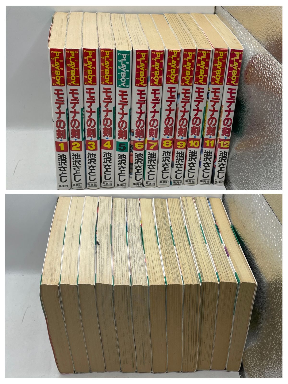 初版多数・完結】 サーキットの狼 II モデナの剣 全1～25巻 池沢さとし
