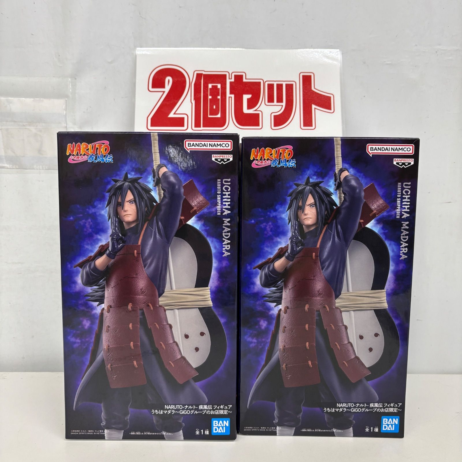 未開封 NARUTO 疾風伝 うちはマダラ フィギュア GiGO限定 2個セット