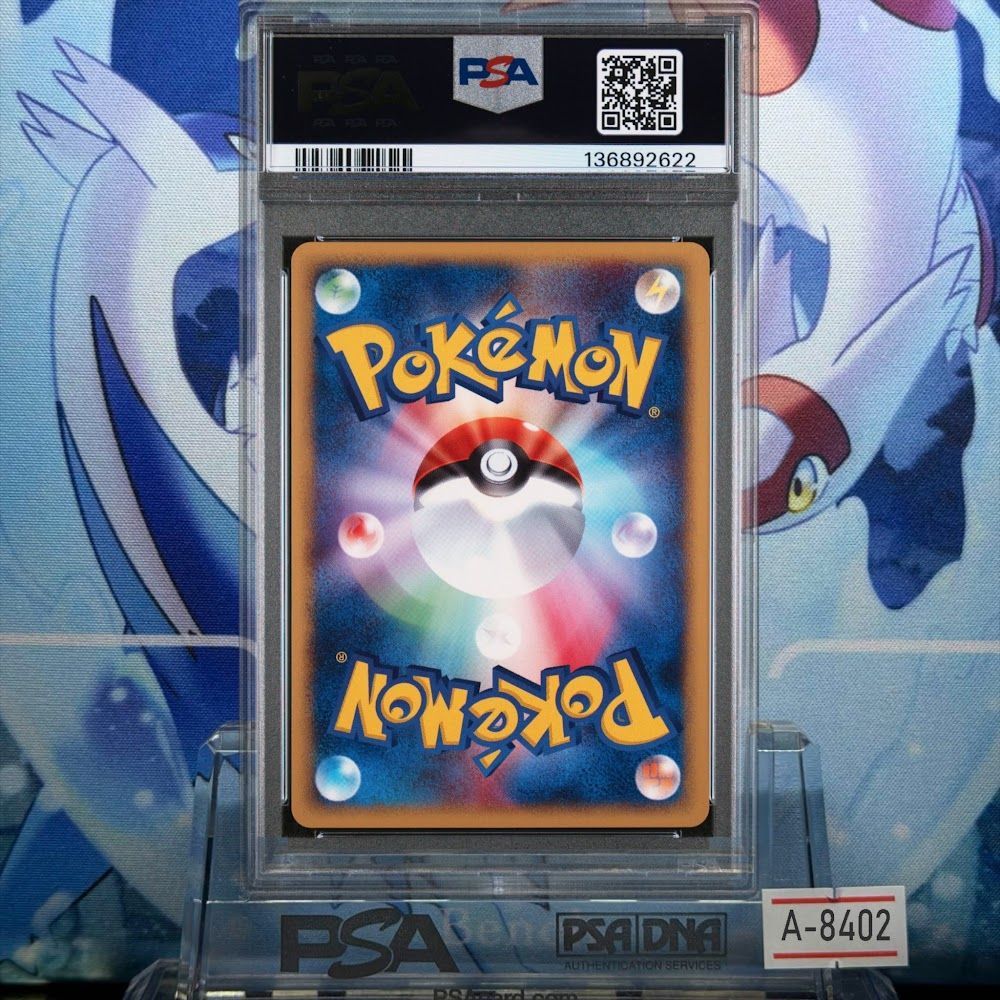 PSA10 サンダー プロモ カードe マクドナルド 024 2002 A-8402 - メルカリ