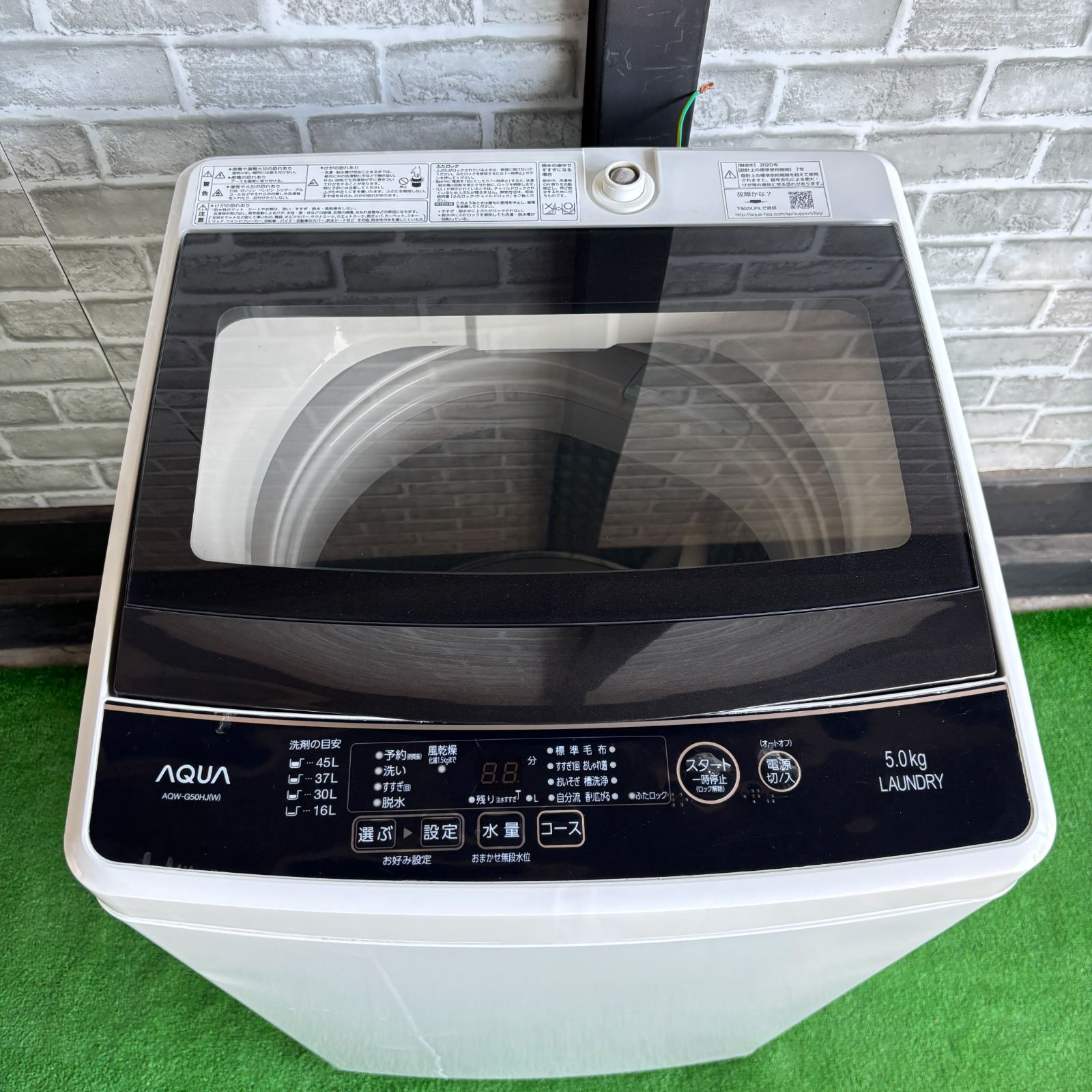 引取限定　奈良　AQUA アクア 全自動洗濯機 AQW-G50HJ 5kg AQUA アクア 2020年製 洗濯機 5kg ホワイト 格安 人気シリーズ 格安