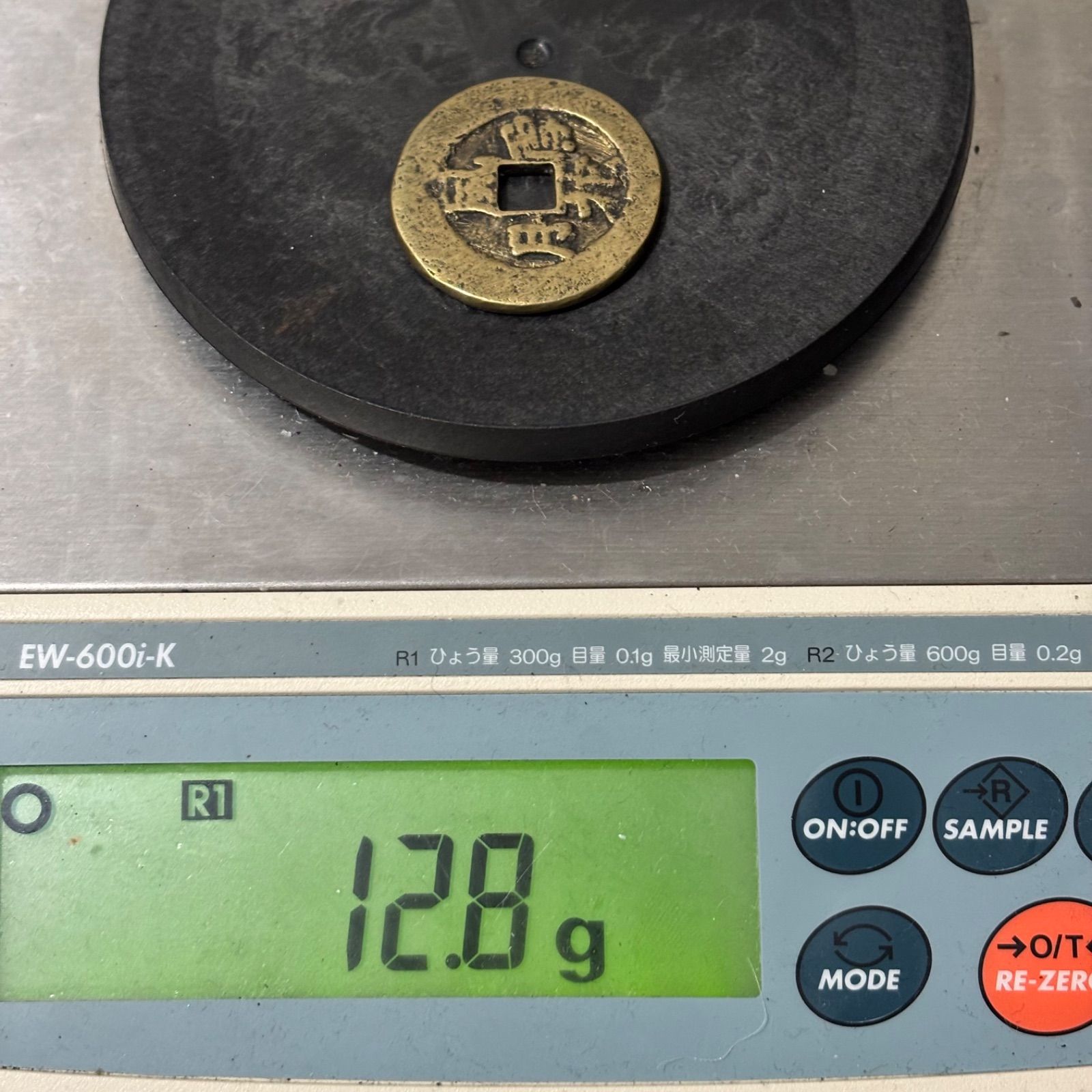 古銭 絵銭 風花雪月 秘戯銭 春銭 銅銭 約33.3mm 約12.8g - メルカリ