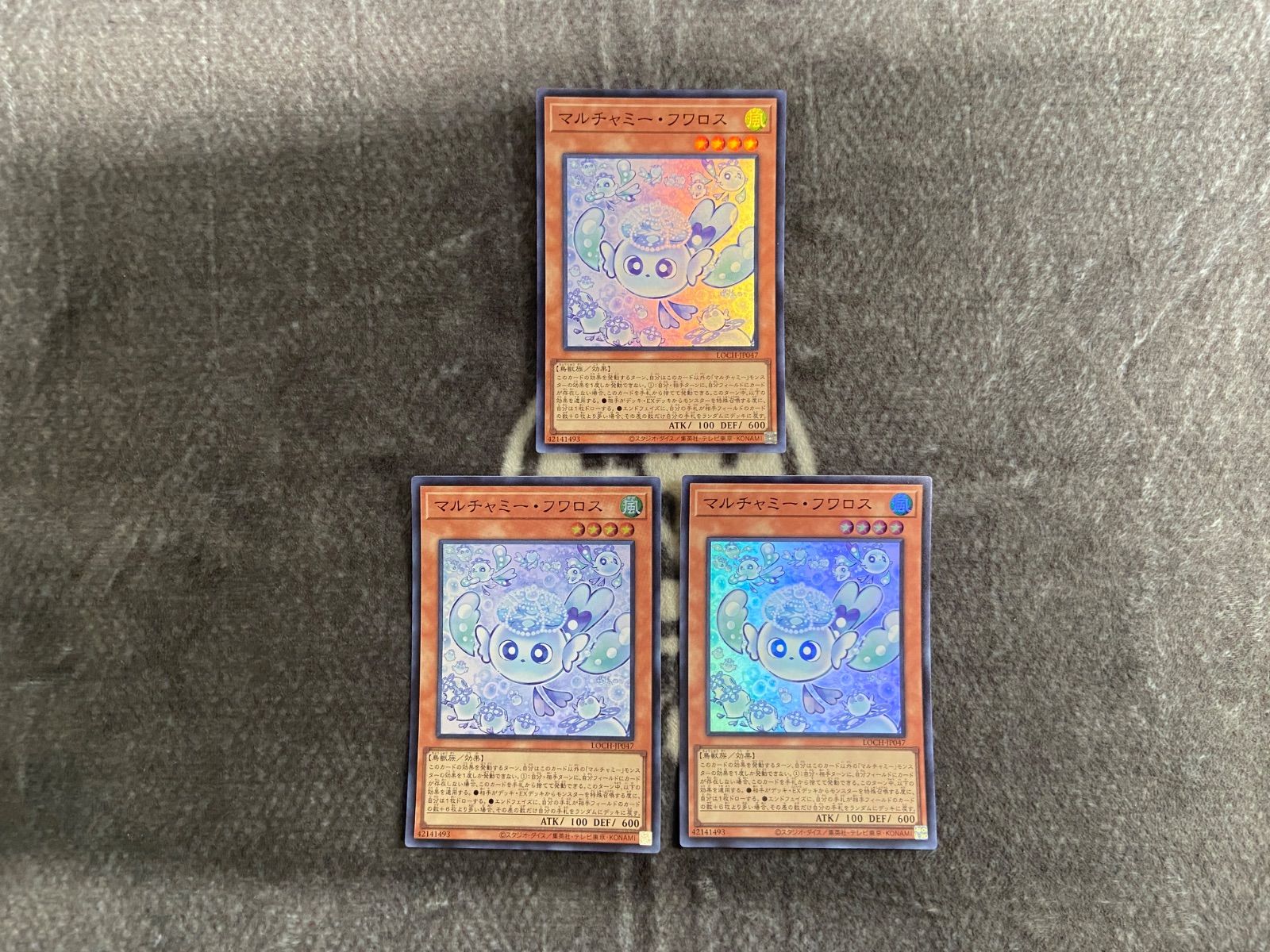 【遊戯王OCG】 マルチャミーフワロス2枚セット　プリレア、スーパーレア 特価品】 遊戯王 マルチャミーフワロス スーパー3枚セット - メルカリ