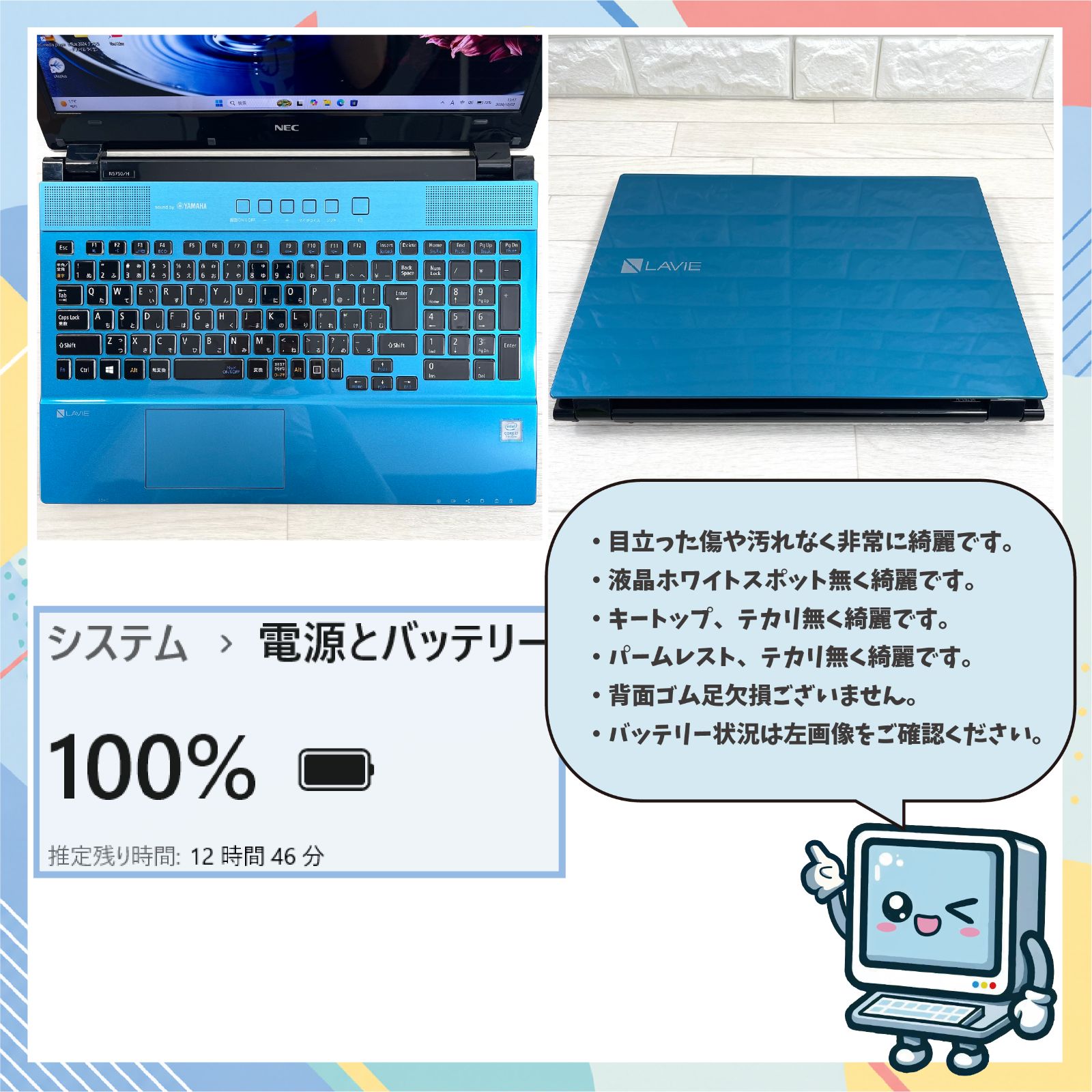 希少機種 NEC 第7世代 corei7-7500U NVMeSSD512GB＋HDD1TB 16GB