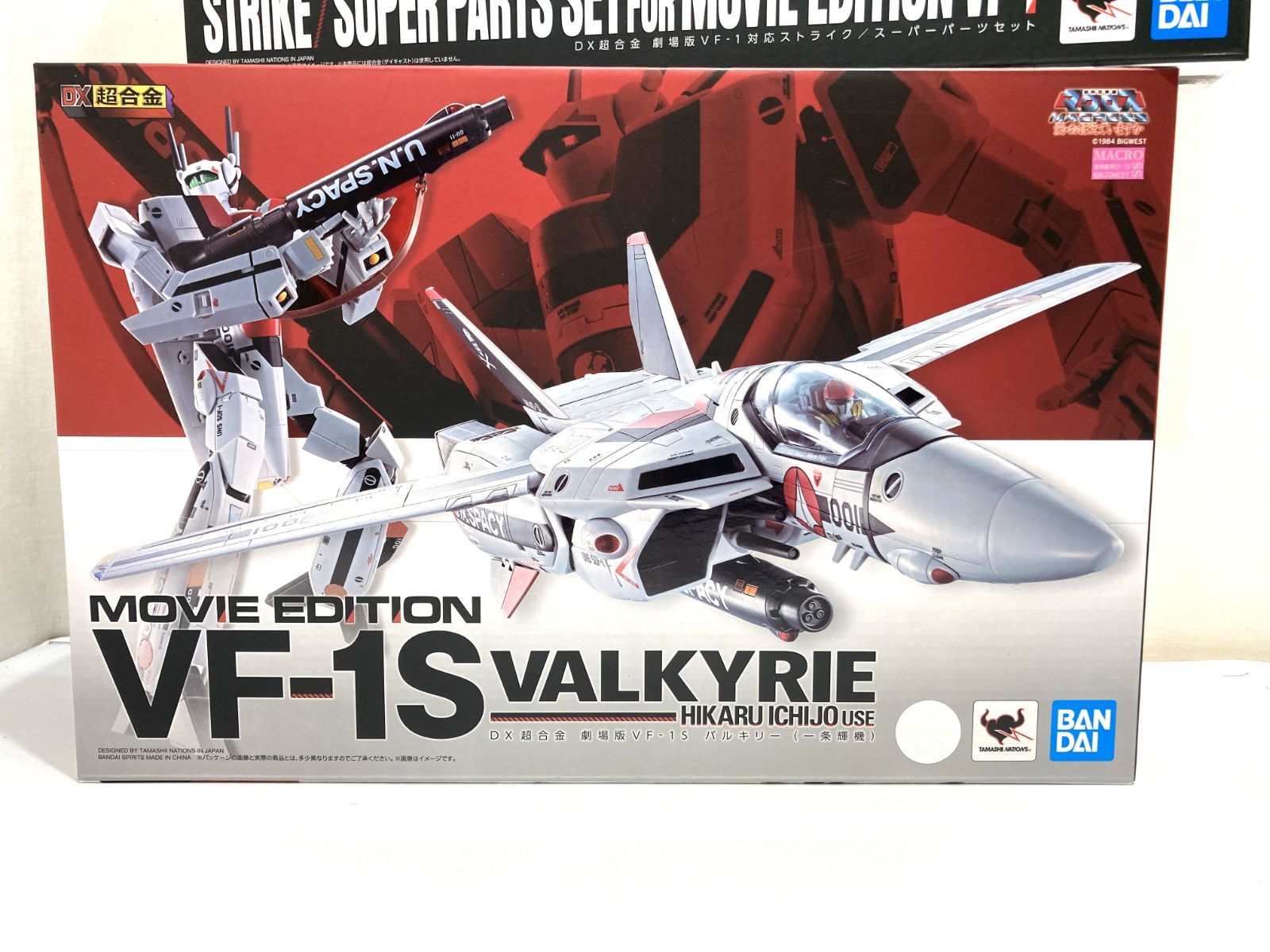 高松47-0103] 【未開封】バンダイ DX超合金 劇場版 VF-1S バルキリー