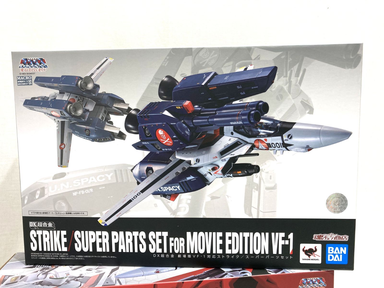 高松47-0103] 【未開封】バンダイ DX超合金 劇場版 VF-1S バルキリー