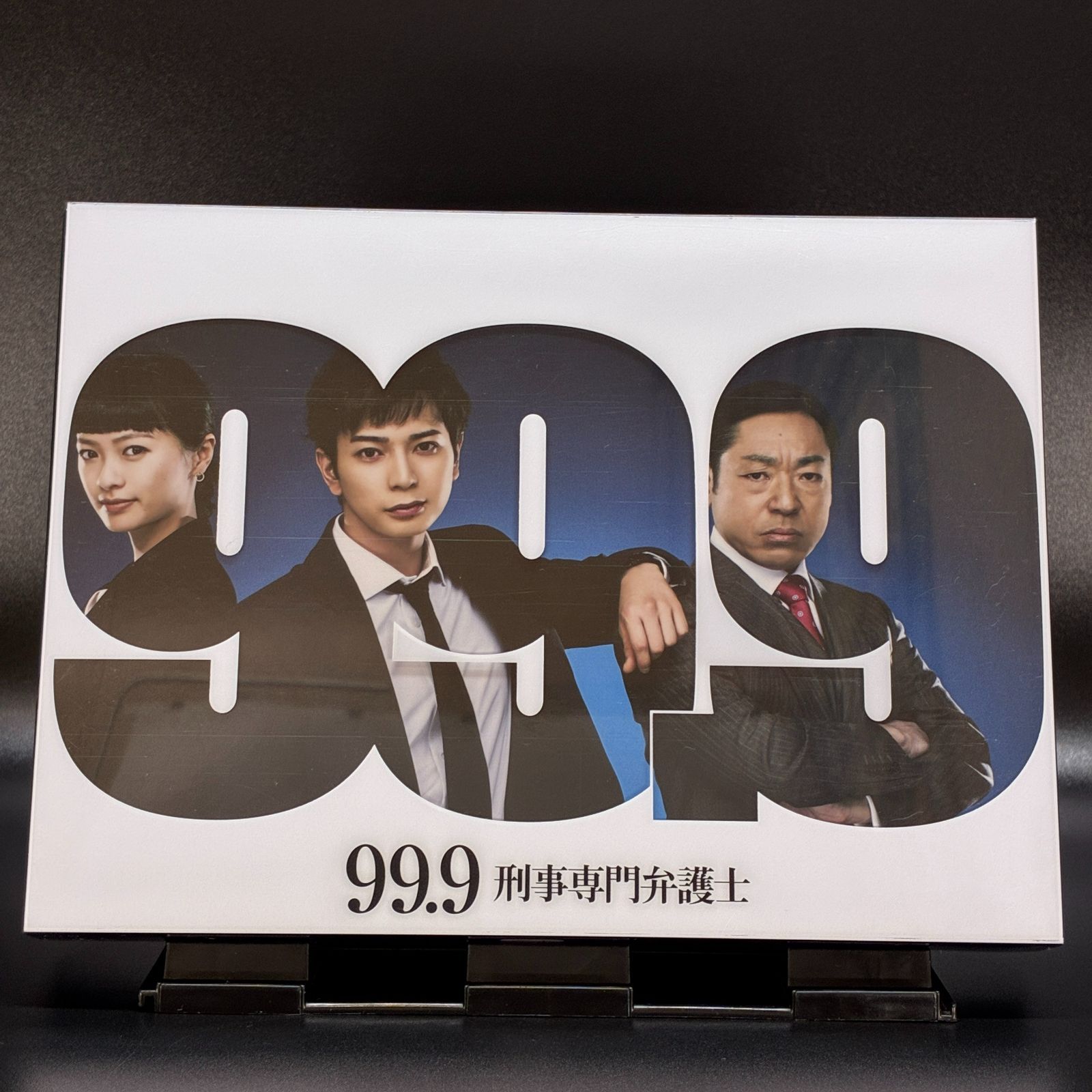 ☆ 99.9 刑事専門弁護士 Blu-ray BOX - メルカリ