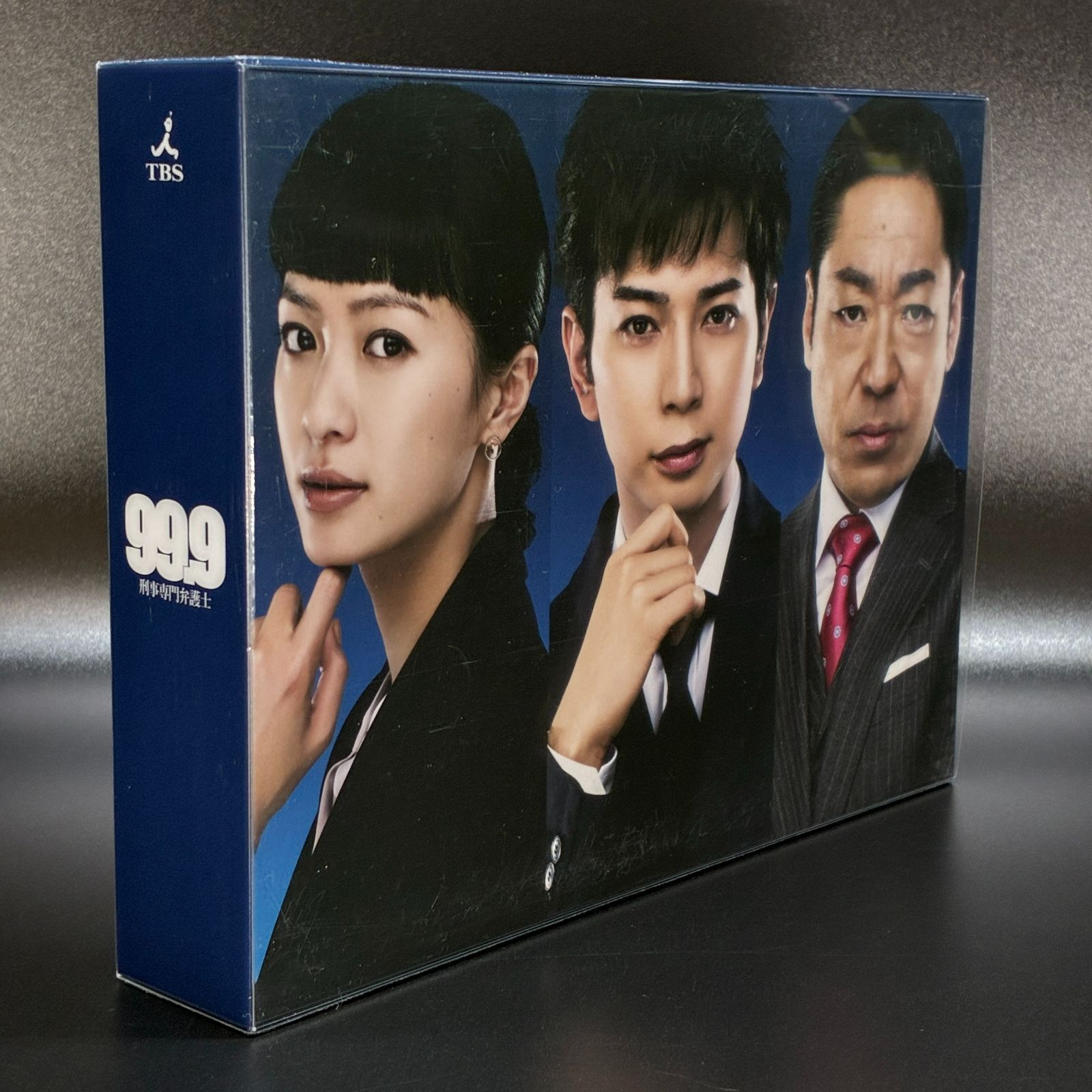 ☆ 99.9 刑事専門弁護士 Blu-ray BOX - メルカリ