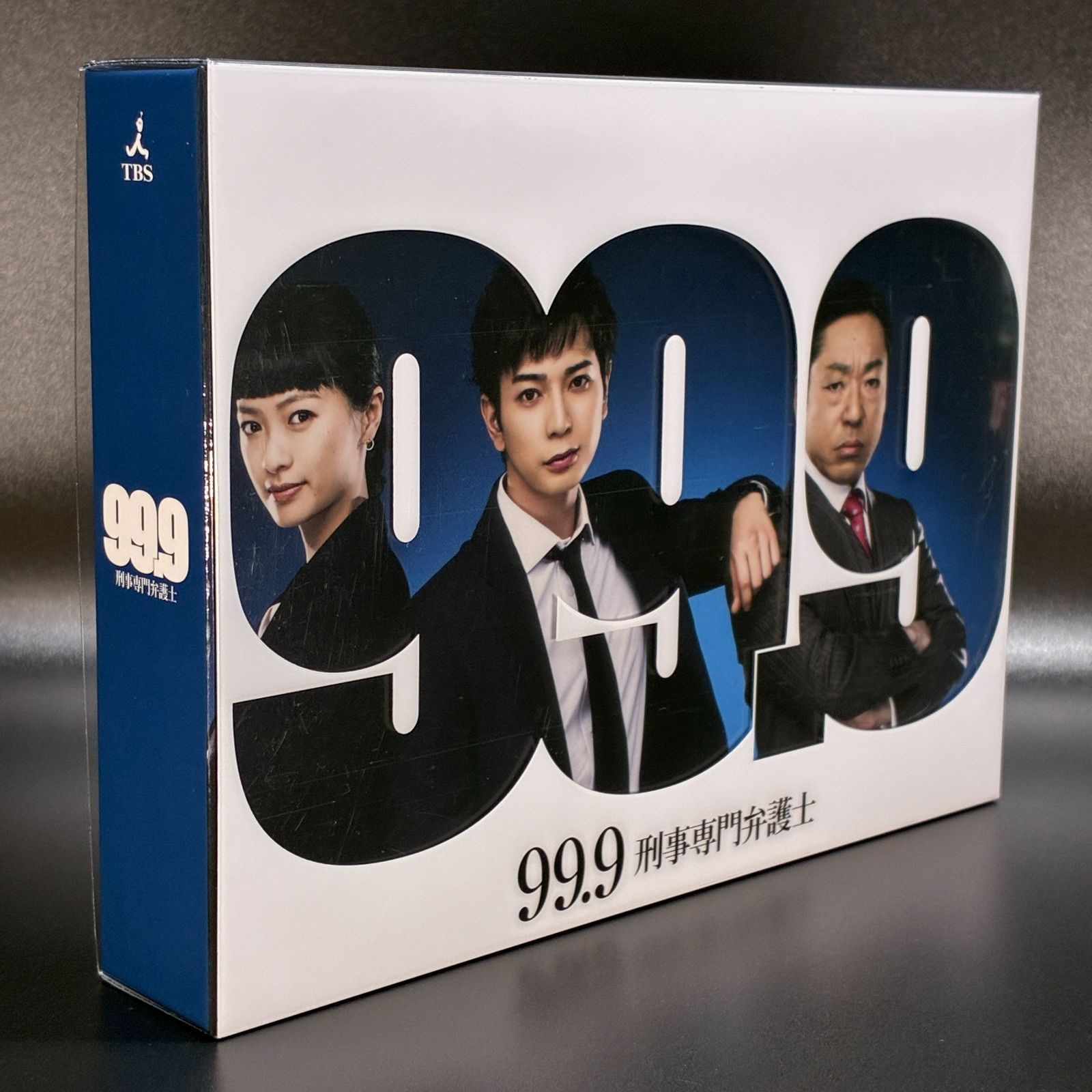 ☆ 99.9 刑事専門弁護士 Blu-ray BOX - メルカリ