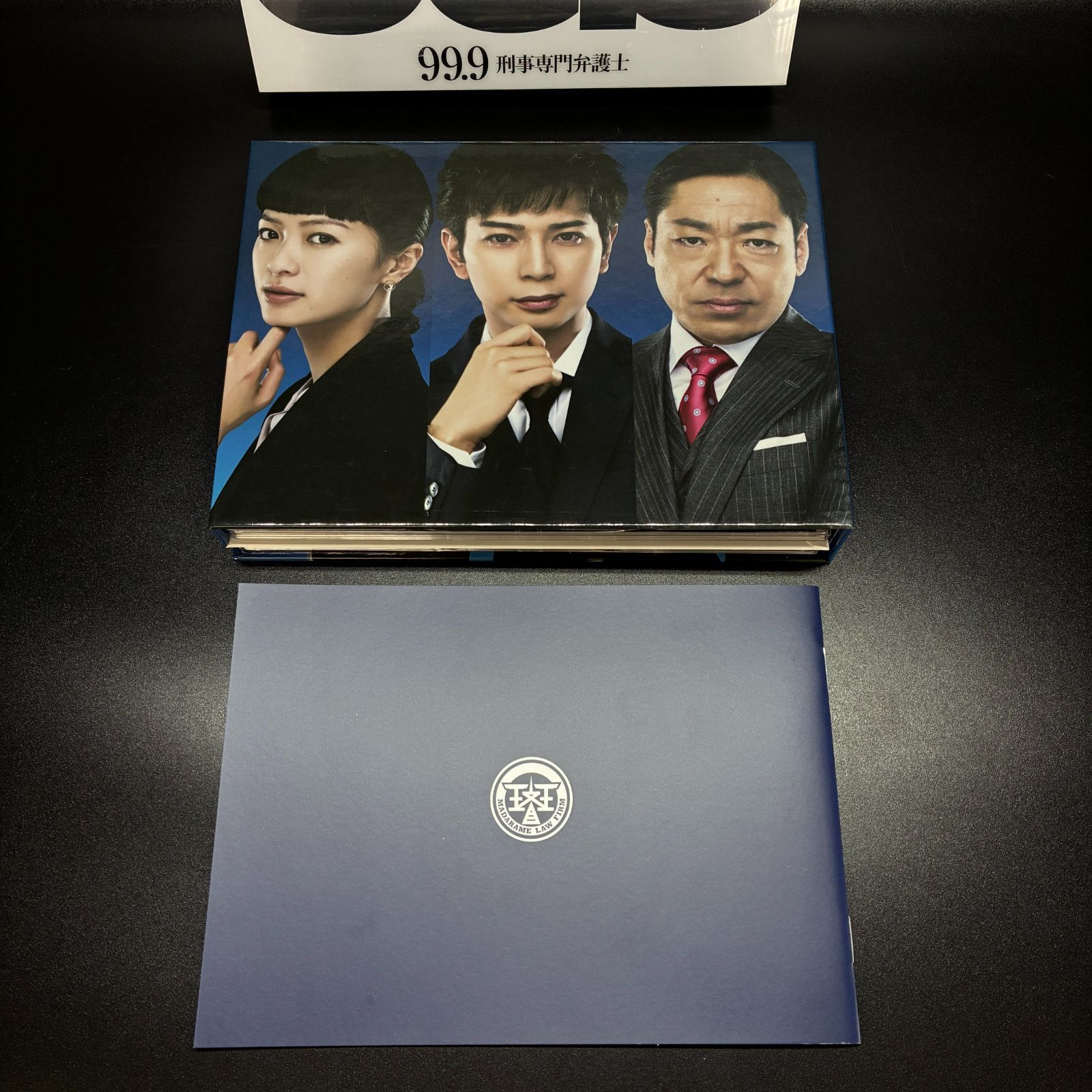 ☆ 99.9 刑事専門弁護士 Blu-ray BOX - メルカリ