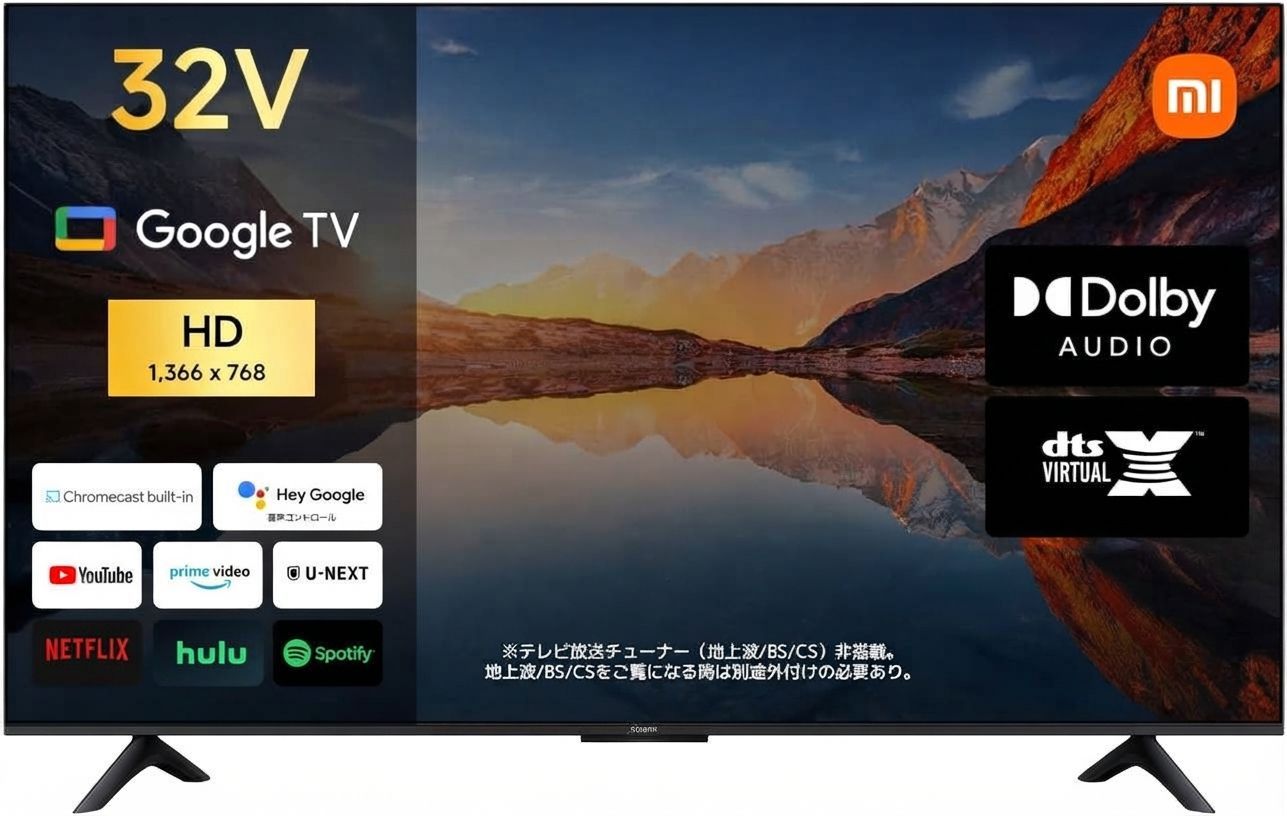 未使用品 Xiaomi 32型 チューナーレススマートテレビ TV A Pro 32