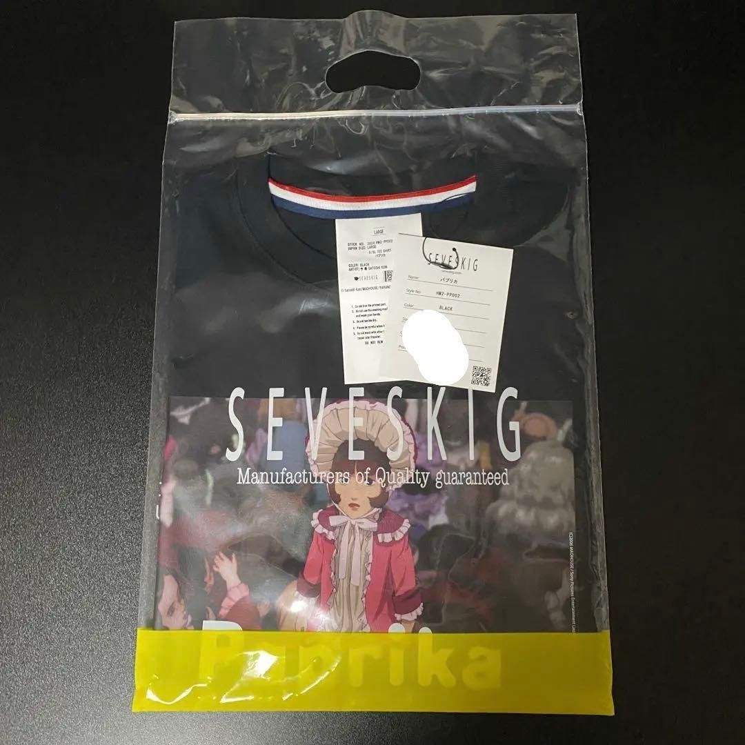限定品】パプリカ Tシャツ SEVESKIG セヴシグ Paprica 今敏 - メルカリ