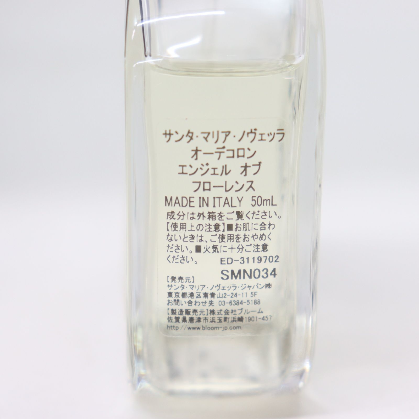 ITKU37ZWK5N4 Santa Maria Novella サンタマリア ノヴェッラ