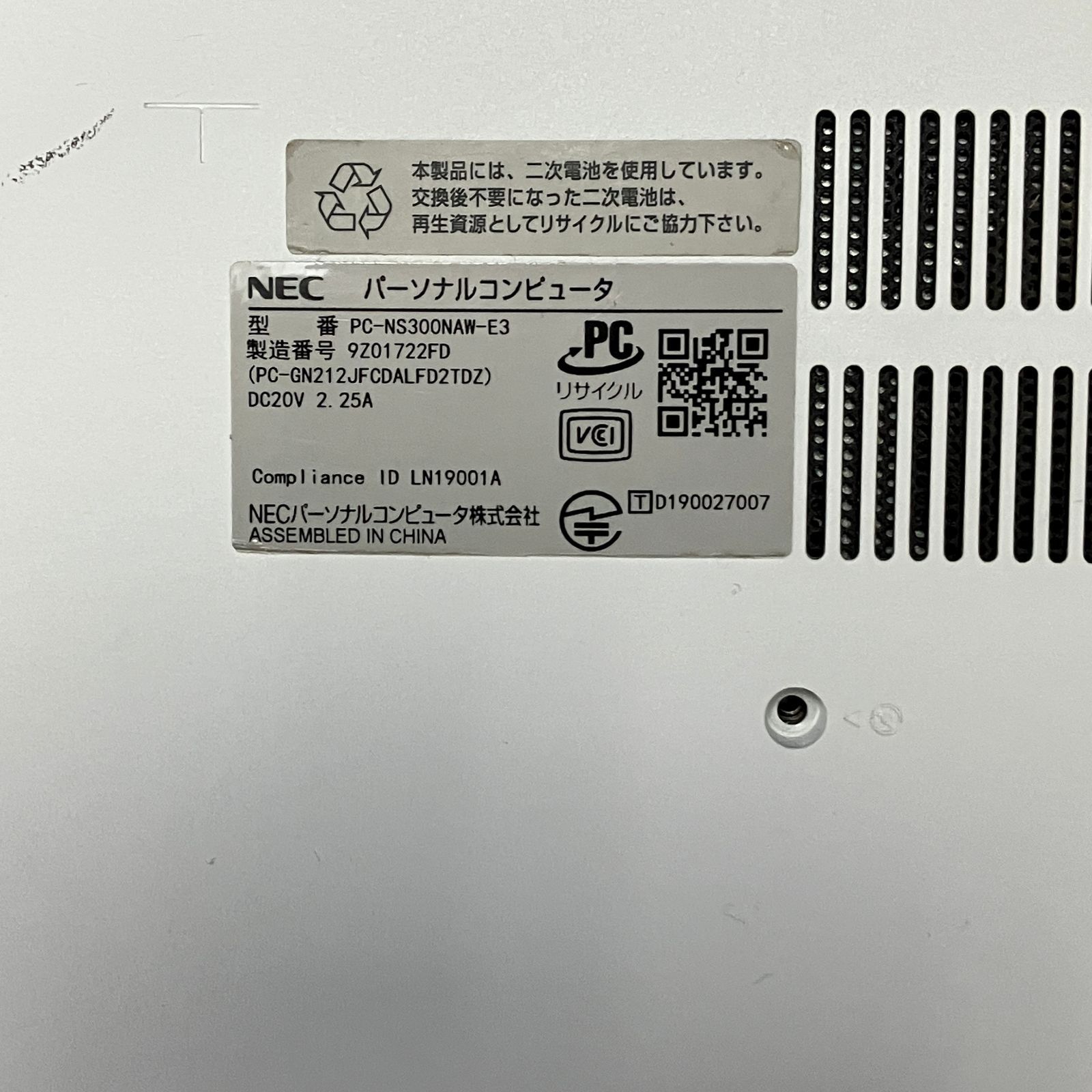 ジャンク】NEC LAVIE ノートパソコン本体2台セット HDD・メモリ