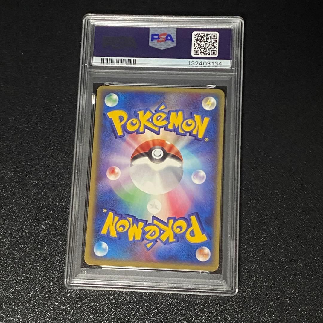 e エンテイ ポケモンカード PSA6 - メルカリ