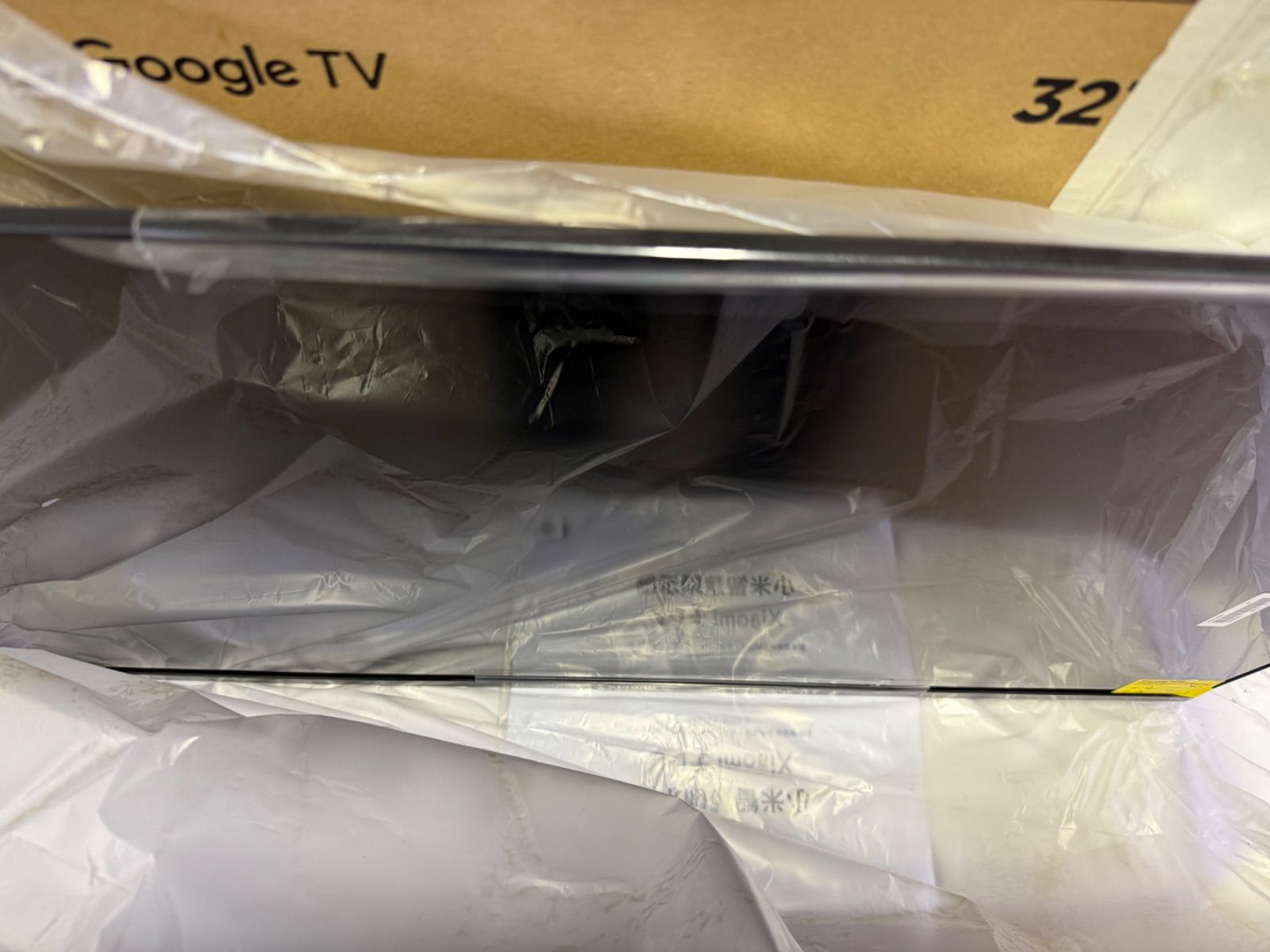 未使用品 Xiaomi 32型 チューナーレススマートテレビ TV A Pro 32
