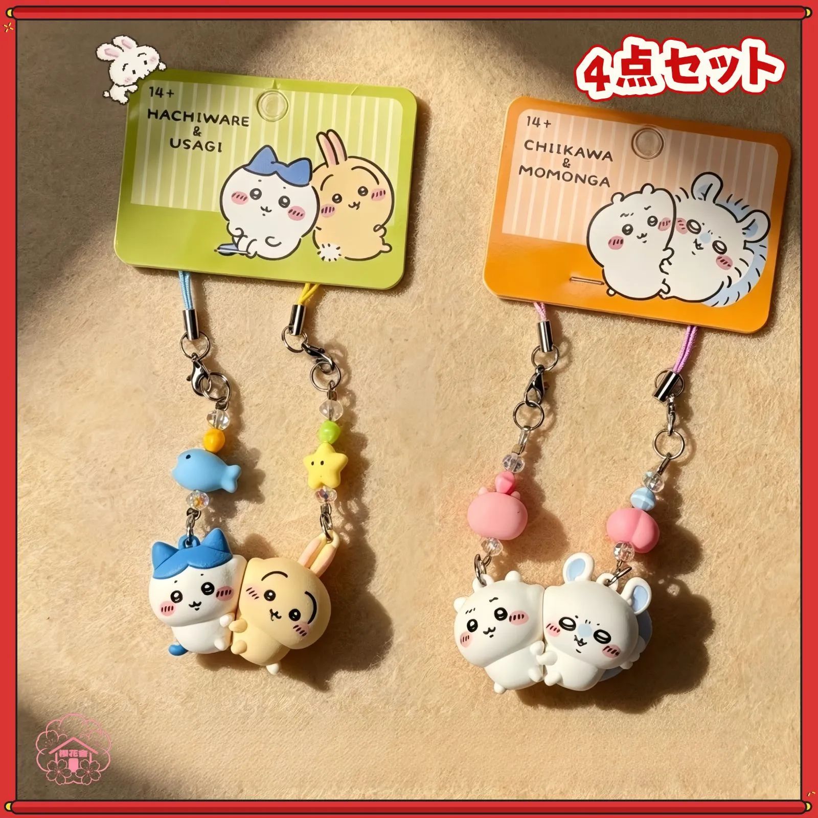 ちいかわ グッズ まとめ売り キーホルダー ぬいぐるみ　28点セット ちょこちっぷ専用-ちいかわ chiikawa 中国限定 ハチ うさぎ+モモンガ