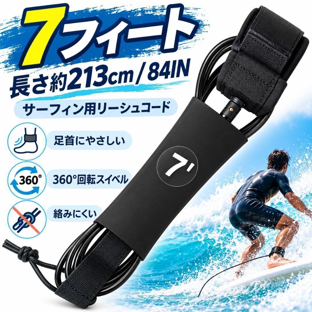 Wavestorm ショートボード 2枚セット リーシュコード付　173cm サーフボード リーシュコード 7ft 7mm ショートボード ブラック - メルカリ