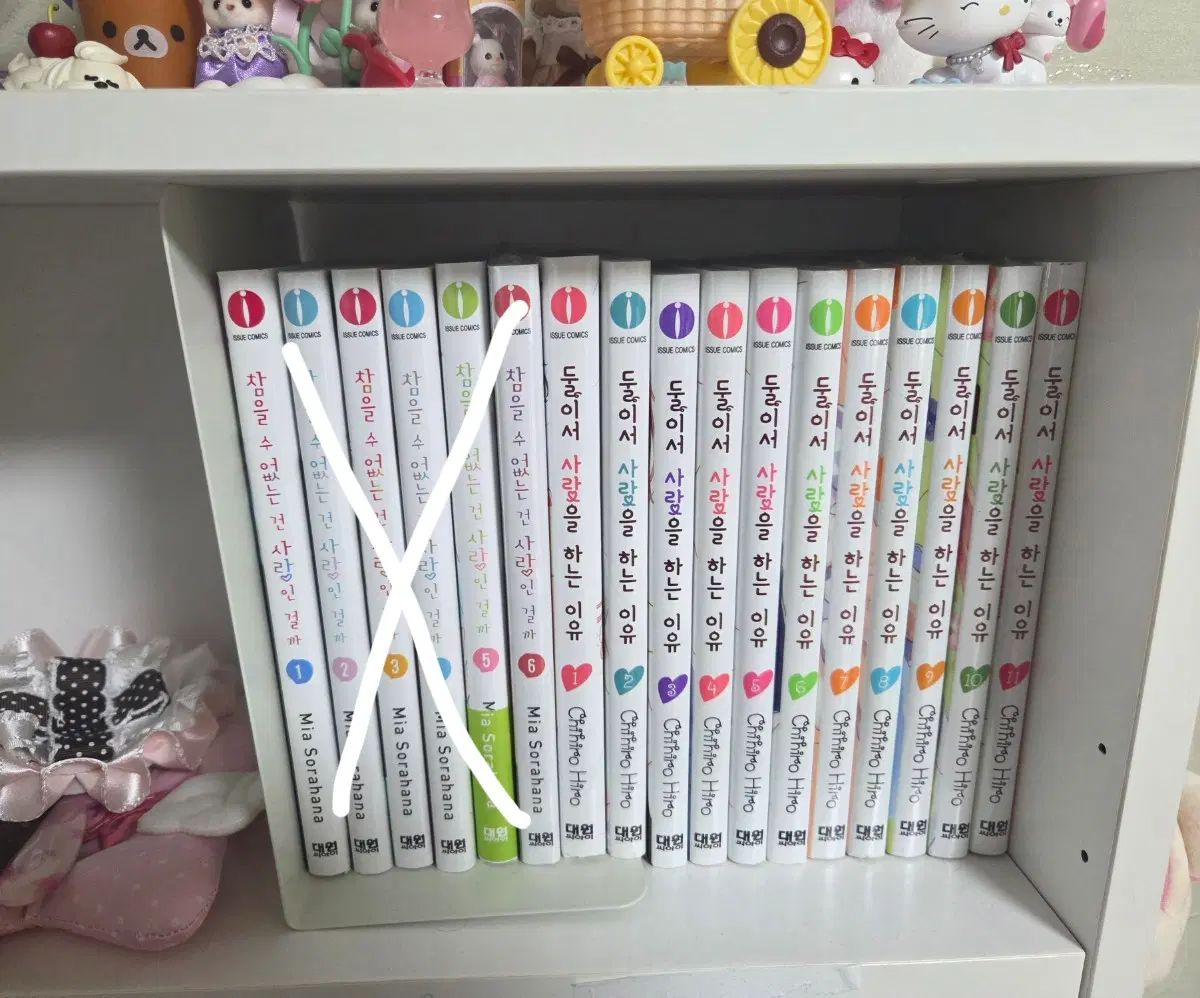 純情漫画 DUL Ver. イソ 愛を 下 理由 1 - 11 巻 まとめ 7,568円