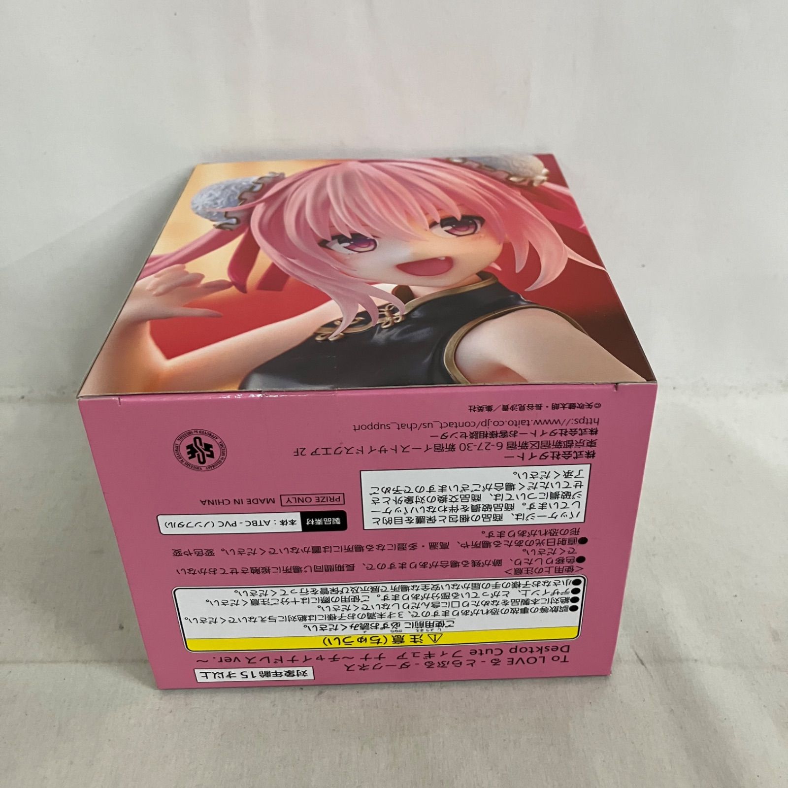 未開封 To LOVEる ダークネス ナナ チャイナドレス Desktop Cute