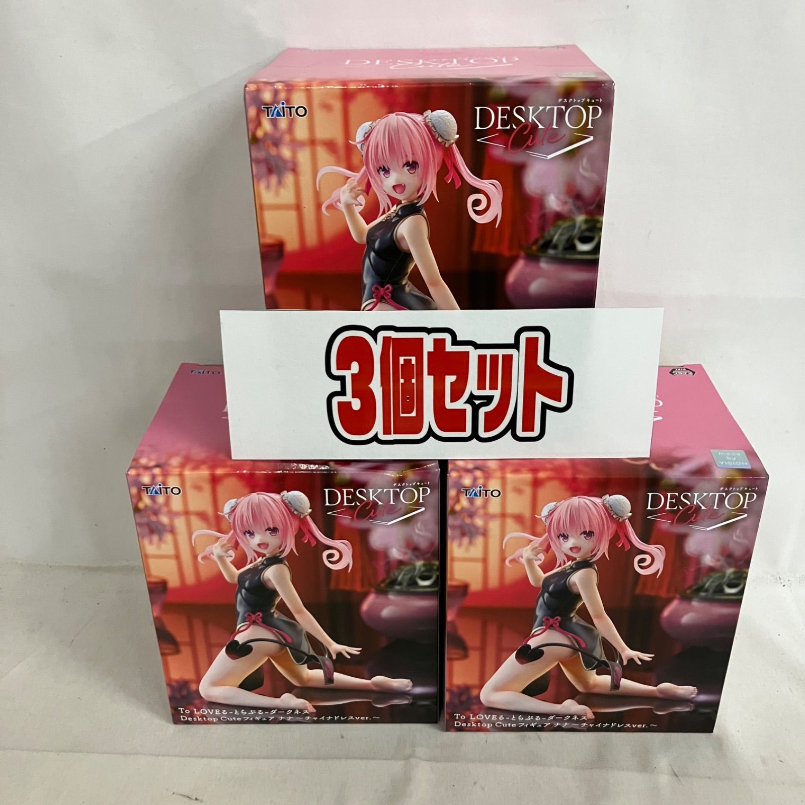 未開封 To LOVEる ダークネス ナナ チャイナドレス Desktop Cute