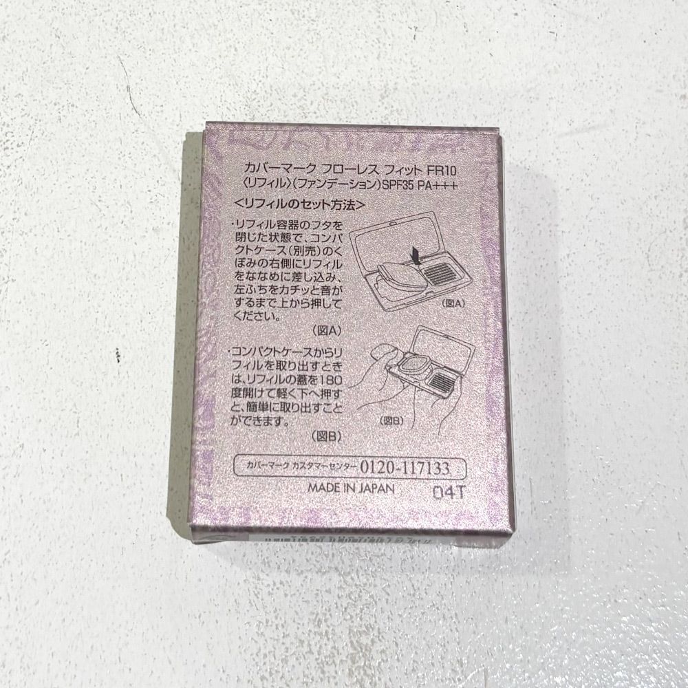 訳あり商品】カバーマーク フローレス フィット FR10 ファンデーション