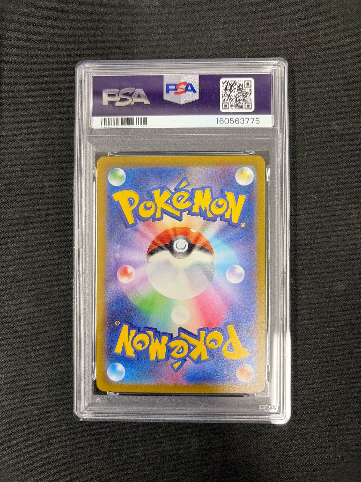 PSA9】ミモザ SR [SV1V 100/078] スカーレット＆バイオレット 拡張