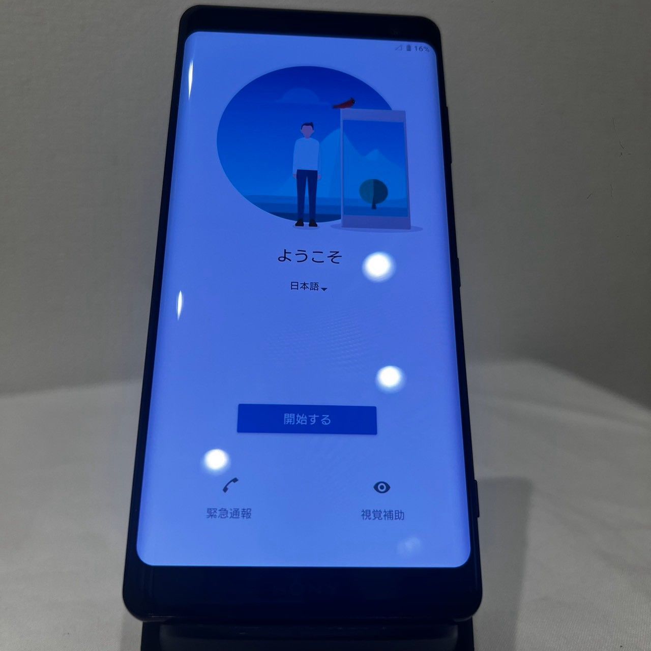 Xperia XZ3 SOV39 64GB ボルドーレッド SIMフリー - メルカリ
