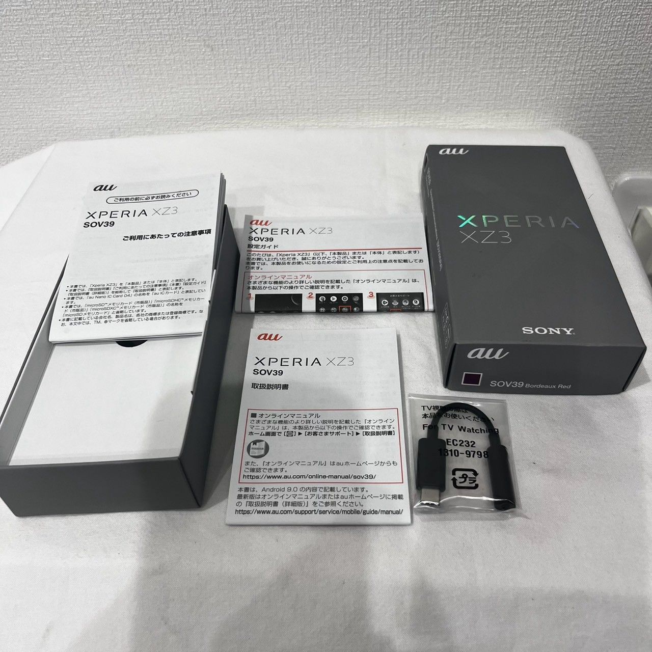 Xperia XZ3 SOV39 64GB ボルドーレッド SIMフリー - メルカリ