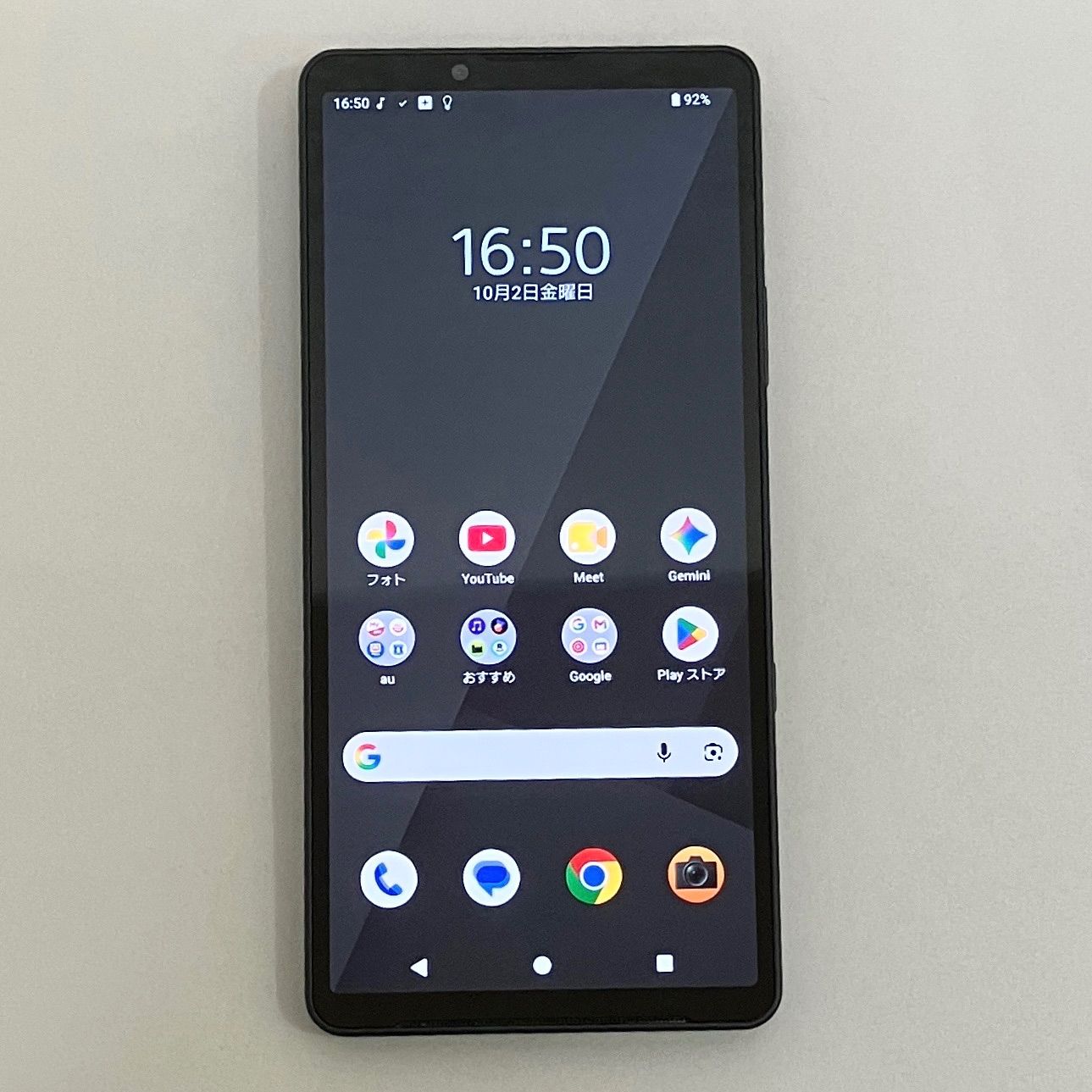 SONY Xperia 10 Ⅶ 中古 SIMフリー チャコールブラック Xperia 10 VII SOG16 128GB チャコールブラック SIMフリー - メルカリ