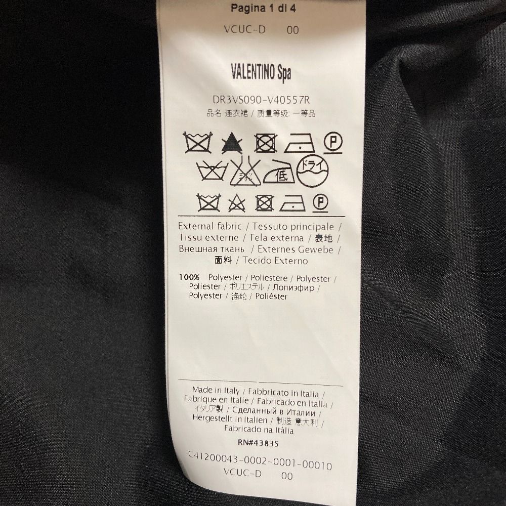 https://assets.mercari-shops-static.com/-/large/plain/2JXarxme5ASaab6NuNucEF.jpg@jpg