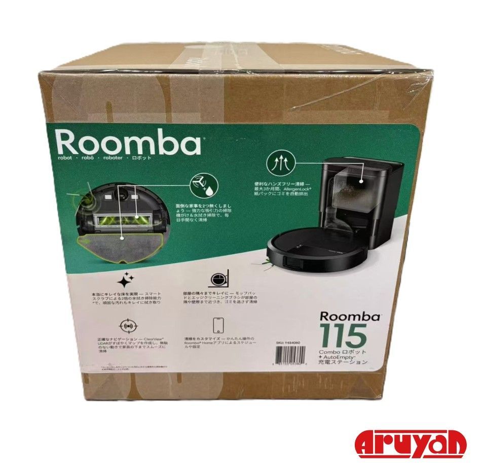 新品 未使用)iRobot ルンバ115 コンボロボット＋AutoEmpty充電