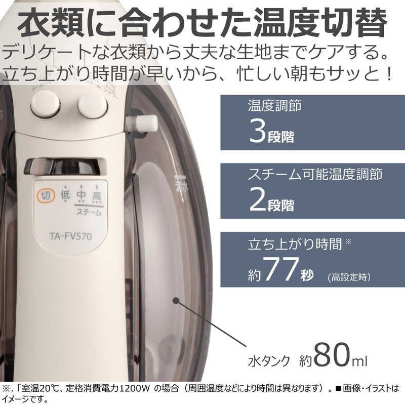 新品未使用】【未開梱】東芝 TOSHIBA コードレススチームアイロン