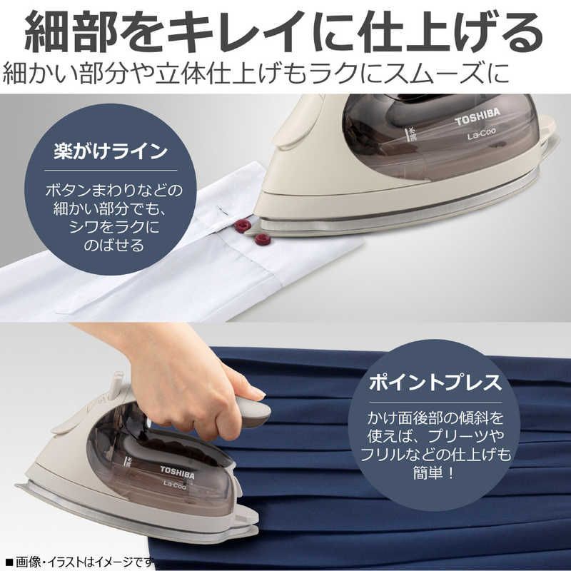 新品未使用】【未開梱】東芝 TOSHIBA コードレススチームアイロン