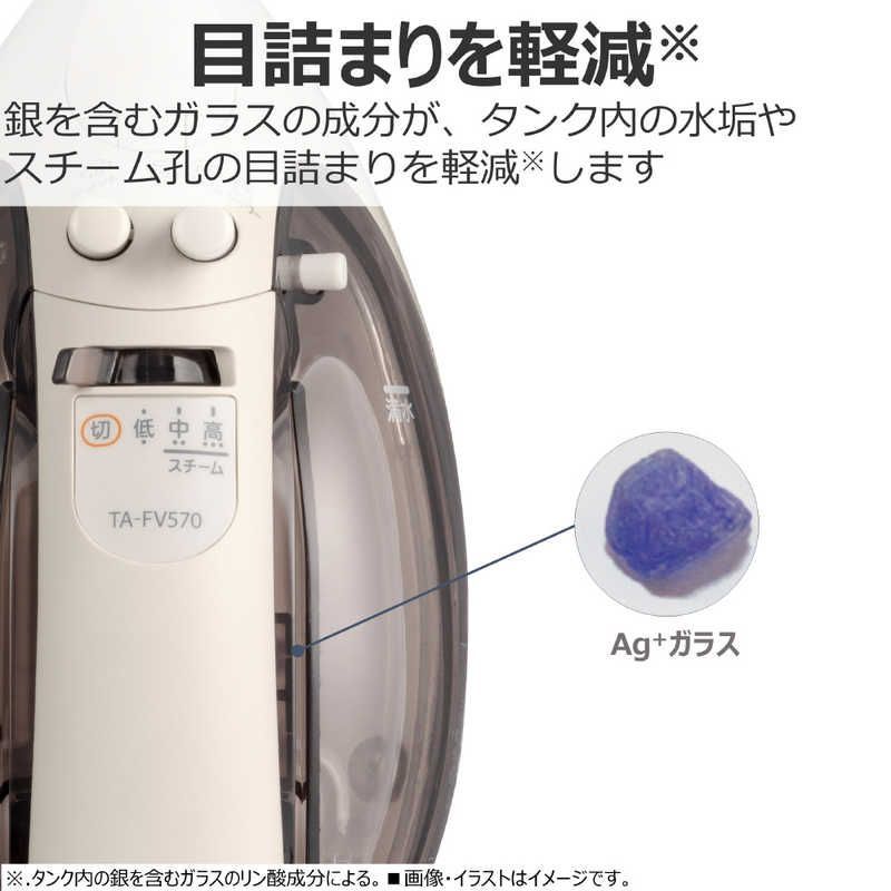 新品未使用】【未開梱】東芝 TOSHIBA コードレススチームアイロン