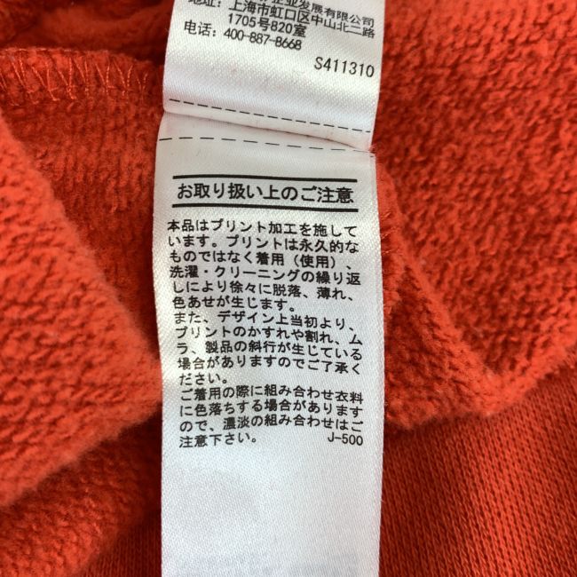 https://assets.mercari-shops-static.com/-/large/plain/2JXauGk3VvzMtfa5eUHCTU.jpg@jpg
