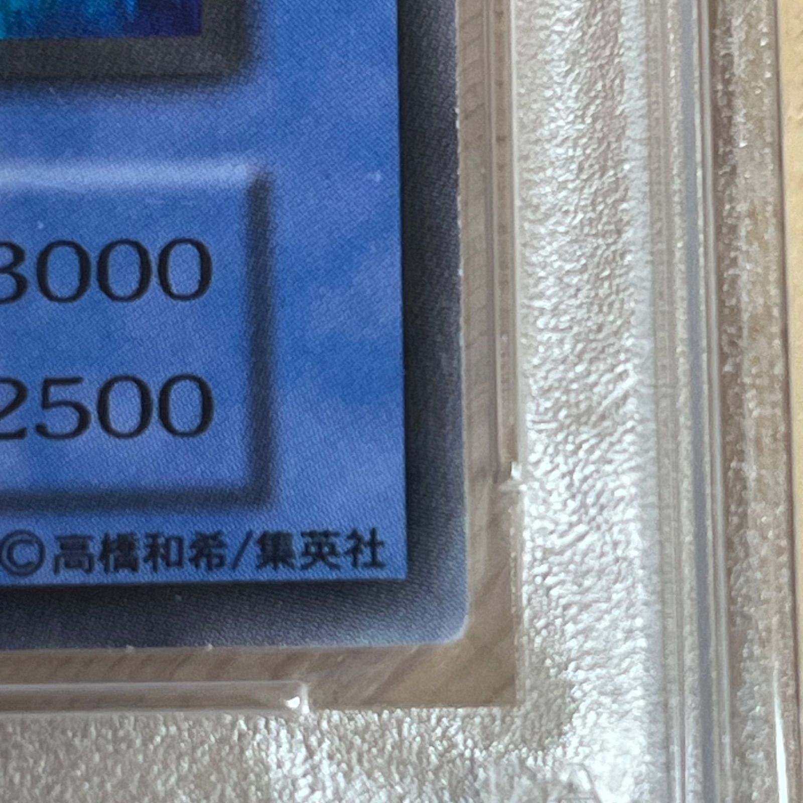 □遊戯王 ﾌﾟﾚﾐｱﾑﾊﾟｯｸ2 ｳﾙﾄﾗﾚｱ ｶｵｽ・ｿﾙｼﾞｬｰ ﾚﾌﾟﾘｶ PSA8 A26-3389