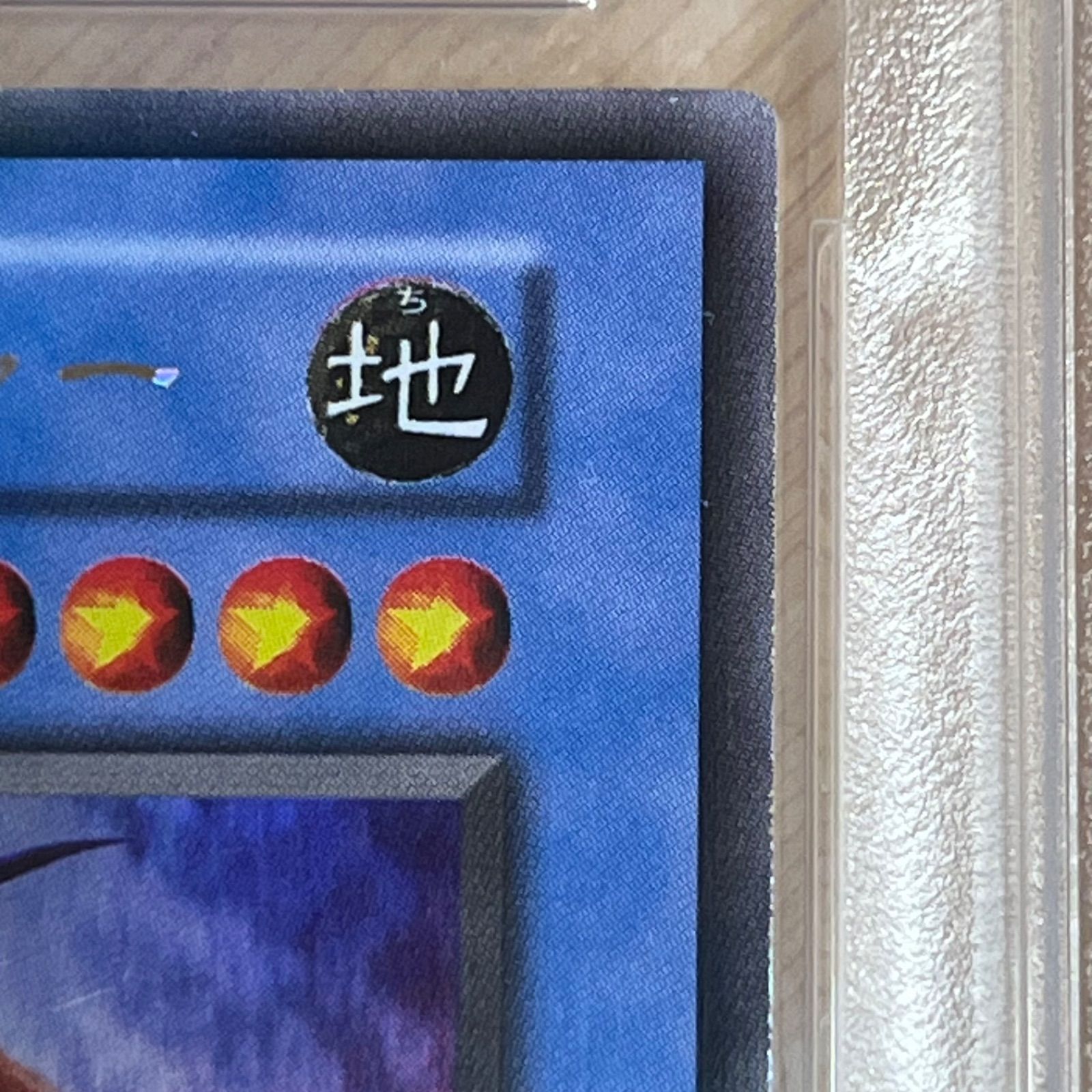 □遊戯王 ﾌﾟﾚﾐｱﾑﾊﾟｯｸ2 ｳﾙﾄﾗﾚｱ ｶｵｽ・ｿﾙｼﾞｬｰ ﾚﾌﾟﾘｶ PSA8 A26-3389