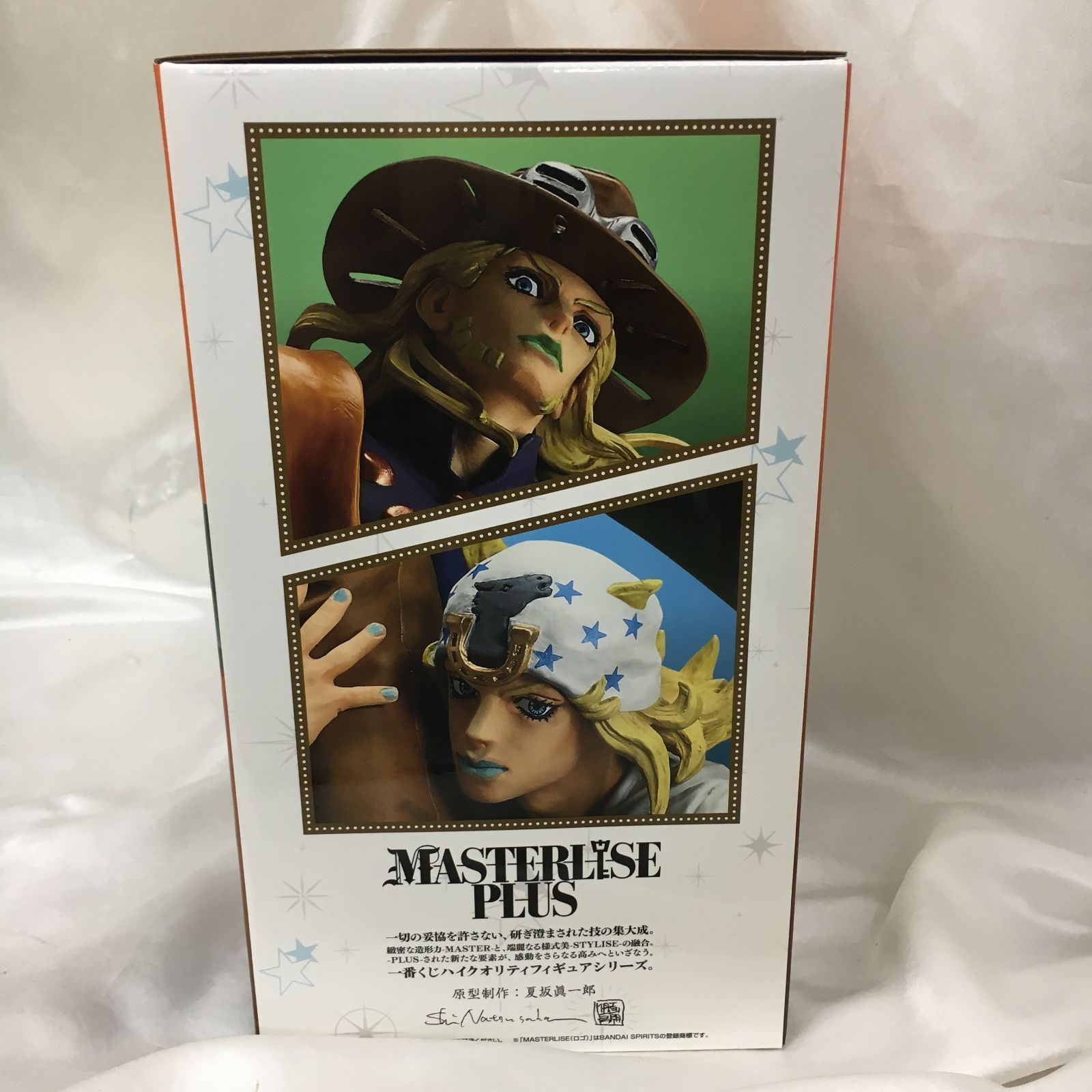 三沢店43-7-261001] 【未開封】ジョニィ・ジョースター＆ジャイロ