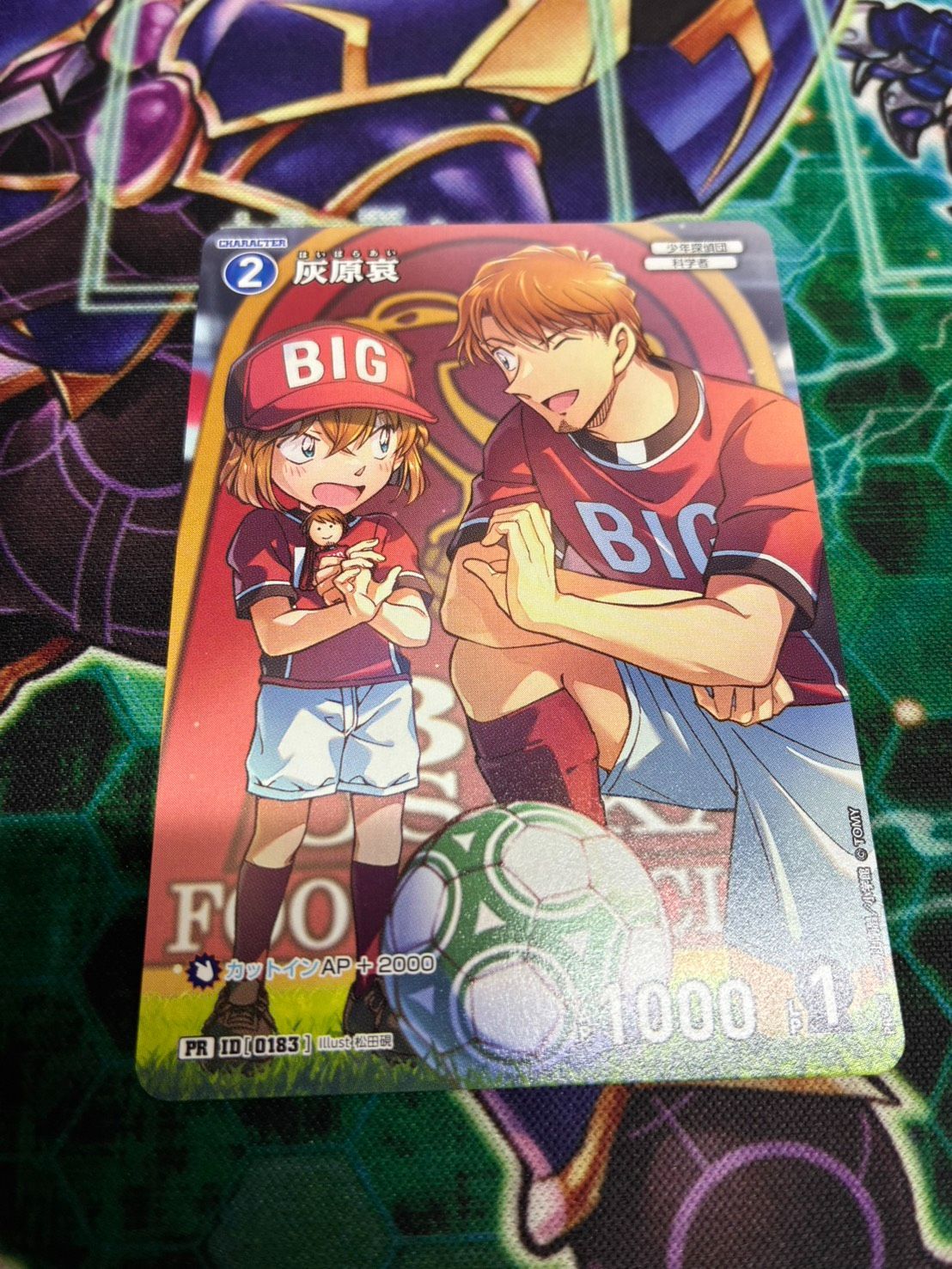 名探偵コナンカードゲーム　灰原哀　PR プロモ　ノーマル 名探偵コナンカードゲーム 灰原哀 プロモ ノーマル 1枚 - メルカリ