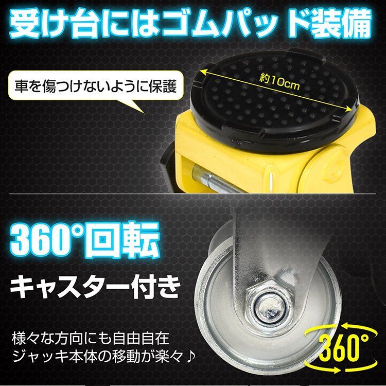 ジャッキ 2.5t 車 油圧ジャッキ ガレージジャッキ thumbnail 7