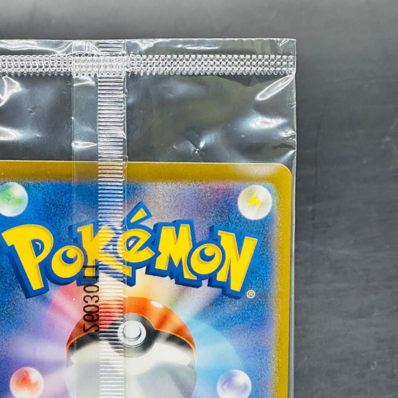 未開封 トウホクのピカチュウ P [SV-P 260](スペシャルBOX「ポケモン